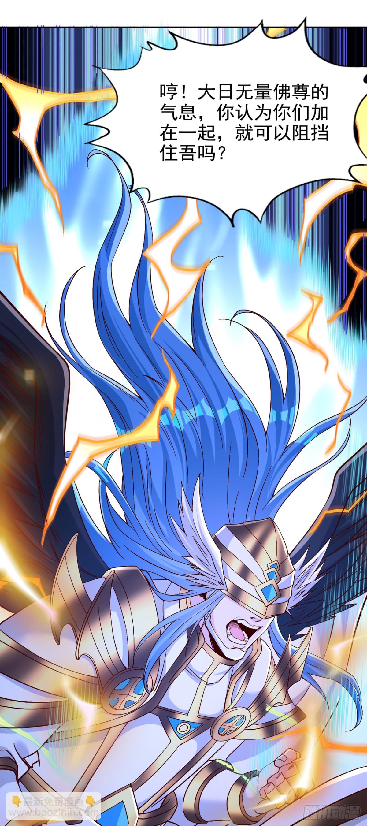 我被困在同一天十萬年 - 第458話 一切都是徒勞罷了 - 5