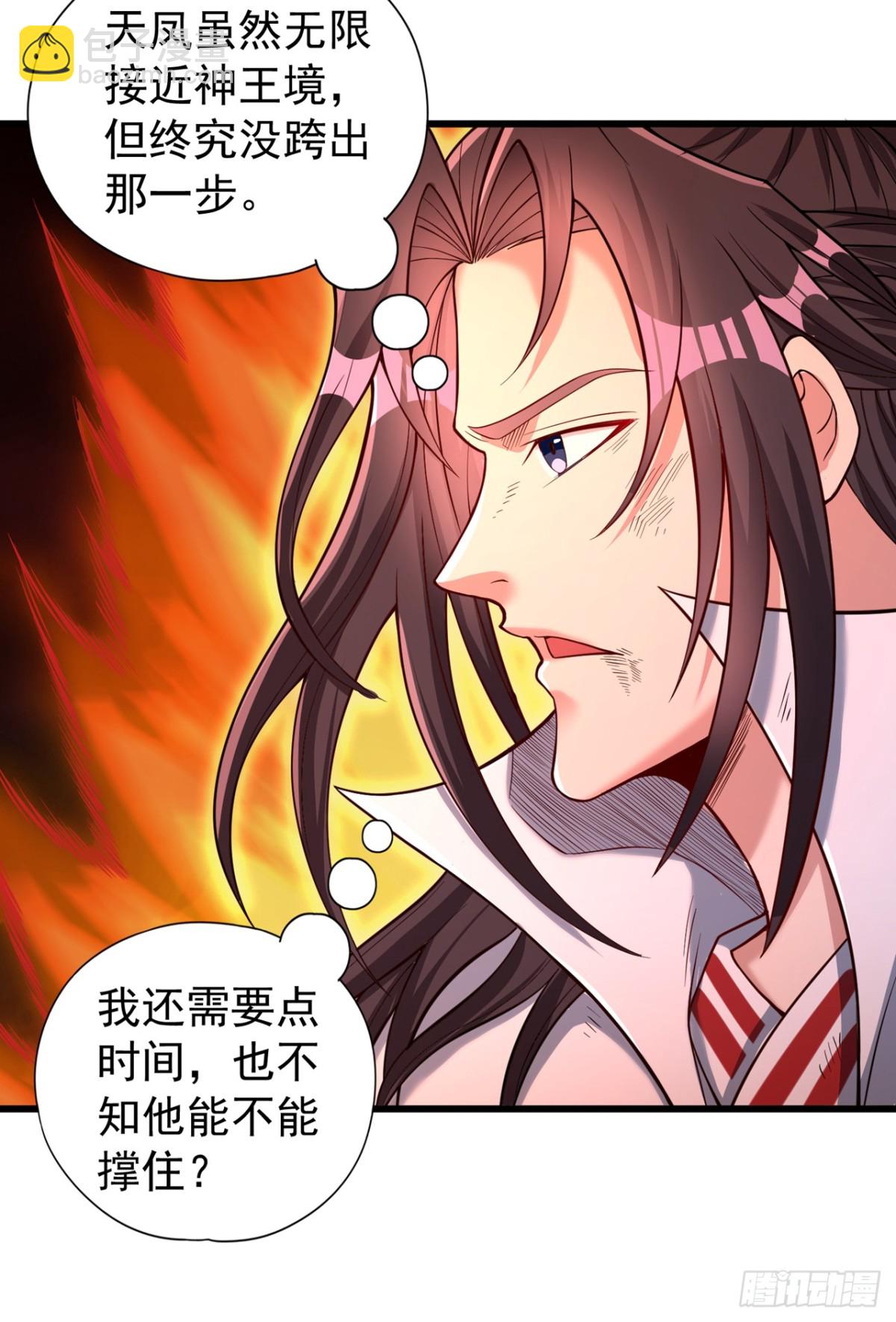 我被困在同一天十萬年 - 第458話 一切都是徒勞罷了 - 2