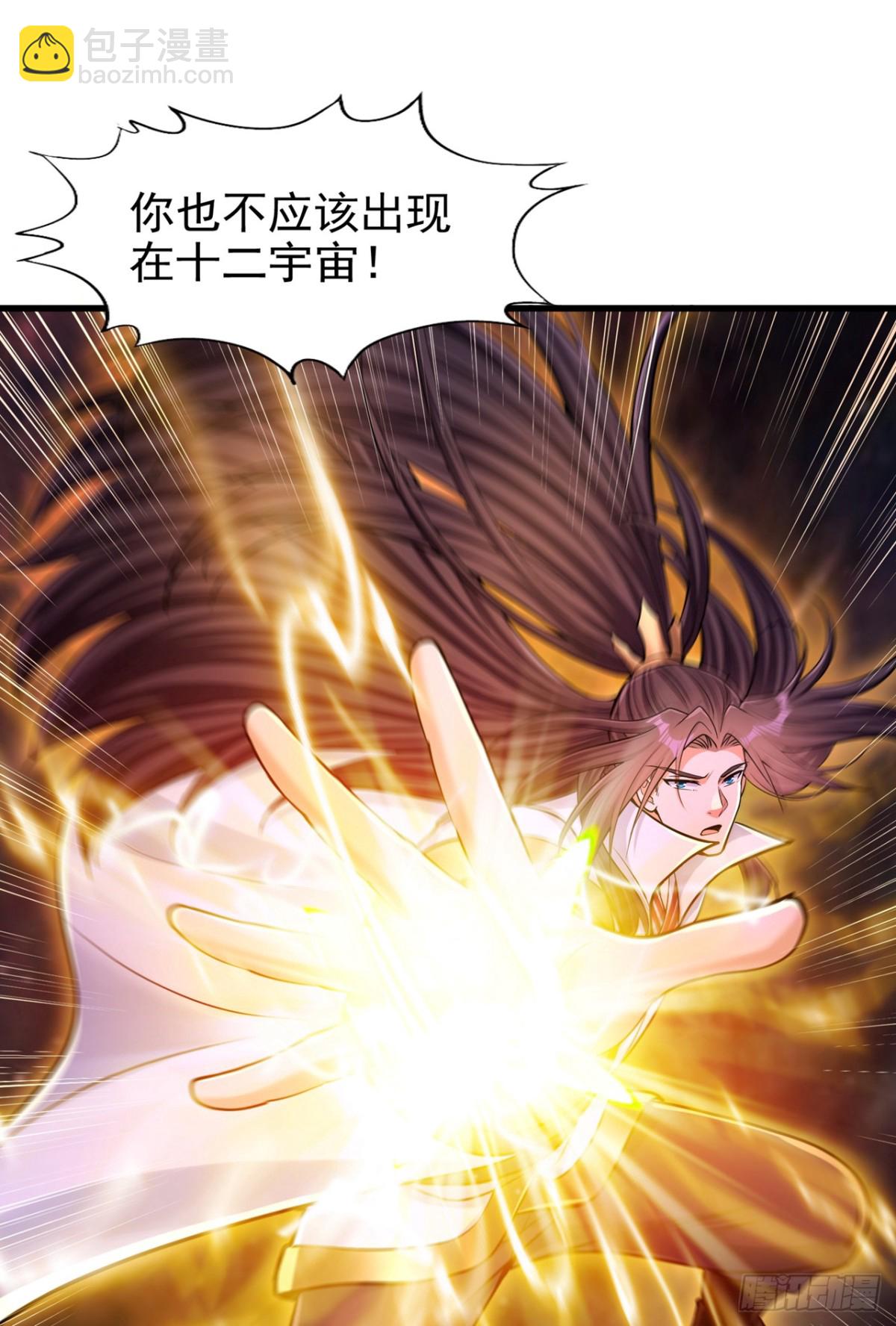 我被困在同一天十萬年 - 第460話 看看你的最後一擊！(1/2) - 2