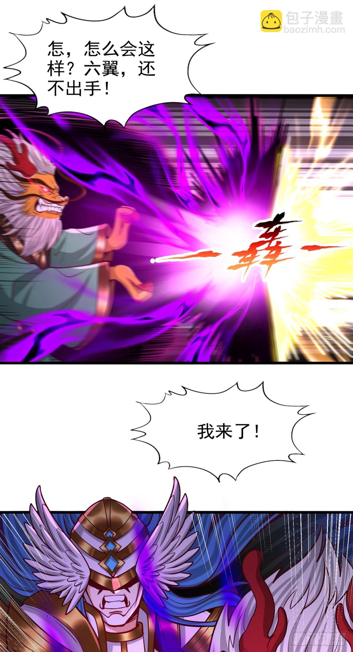 我被困在同一天十萬年 - 第460話 看看你的最後一擊！(1/2) - 8