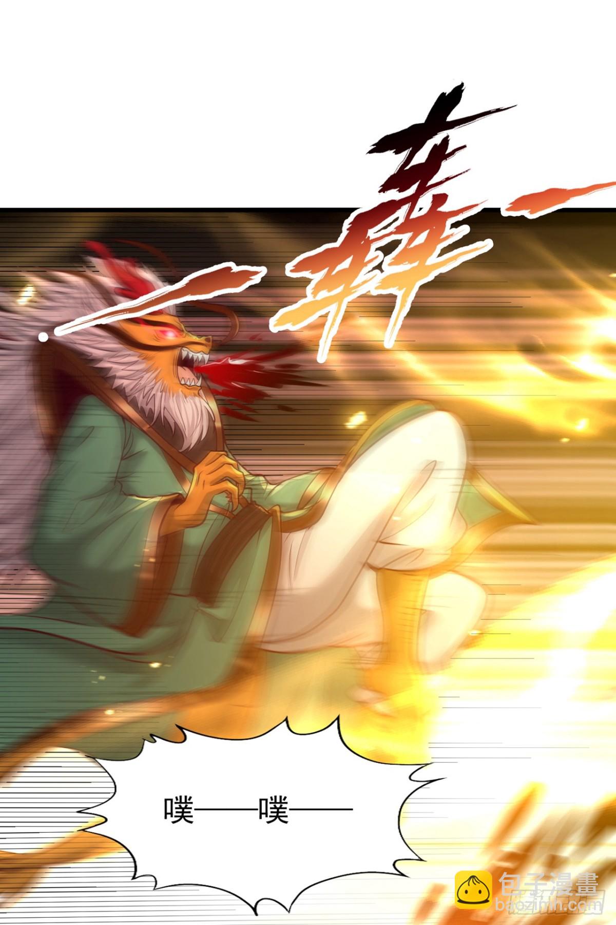 我被困在同一天十萬年 - 第460話 看看你的最後一擊！(1/2) - 3