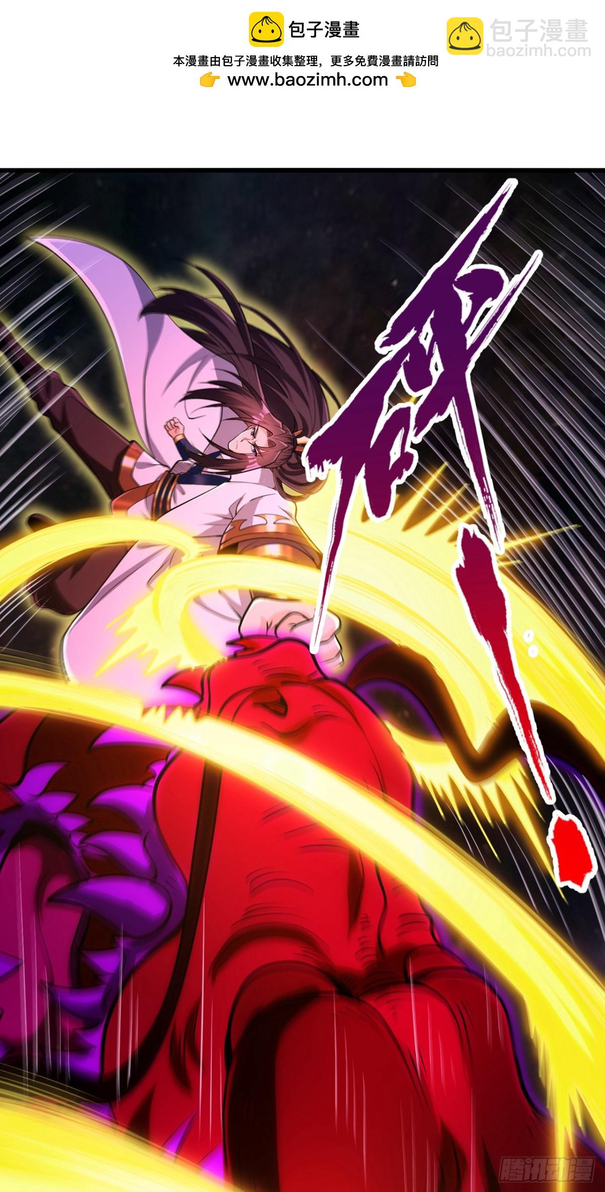 我被困在同一天十萬年 - 第460話 看看你的最後一擊！(1/2) - 2