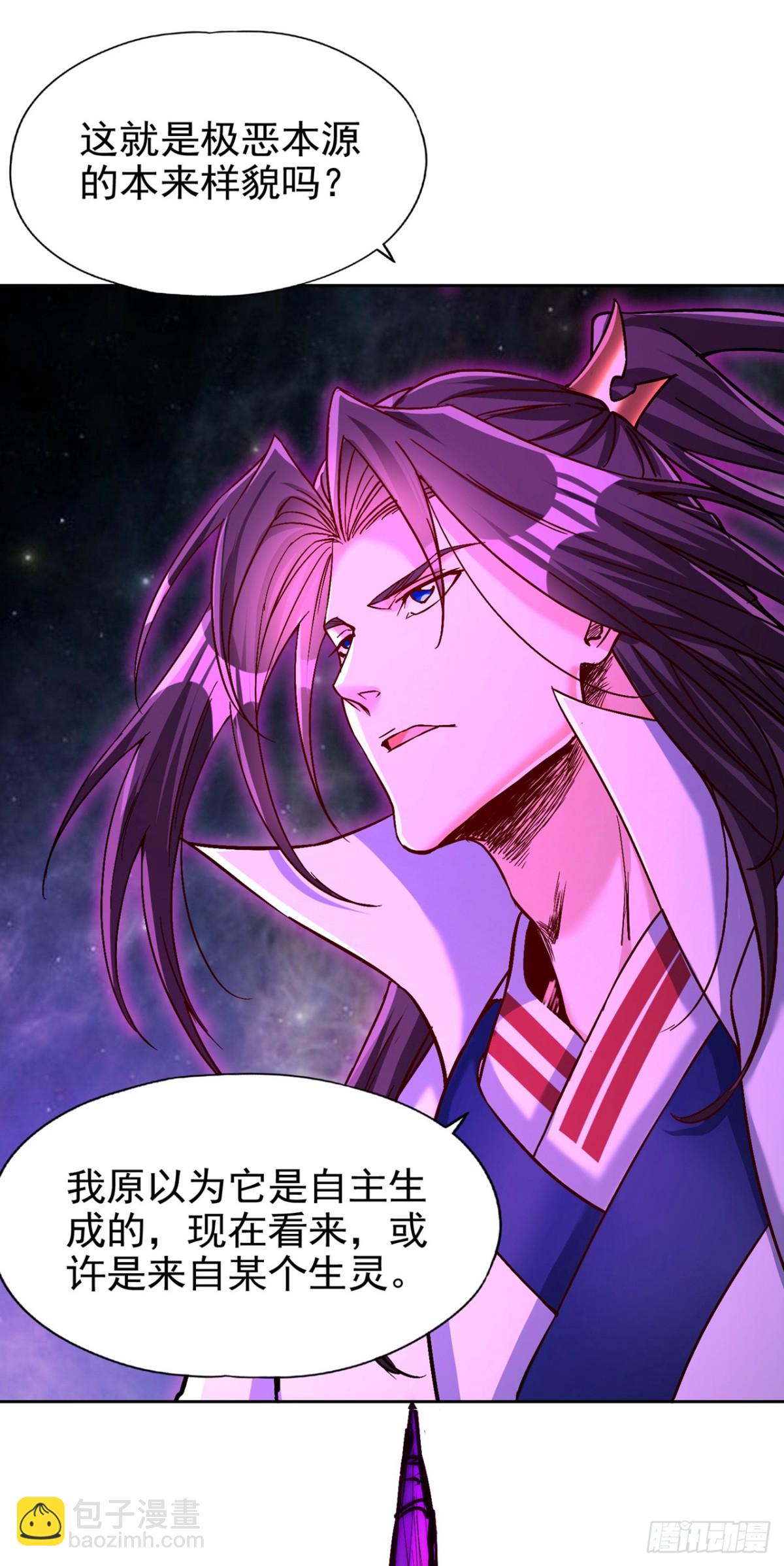 我被困在同一天十萬年 - 第460話 看看你的最後一擊！(1/2) - 3