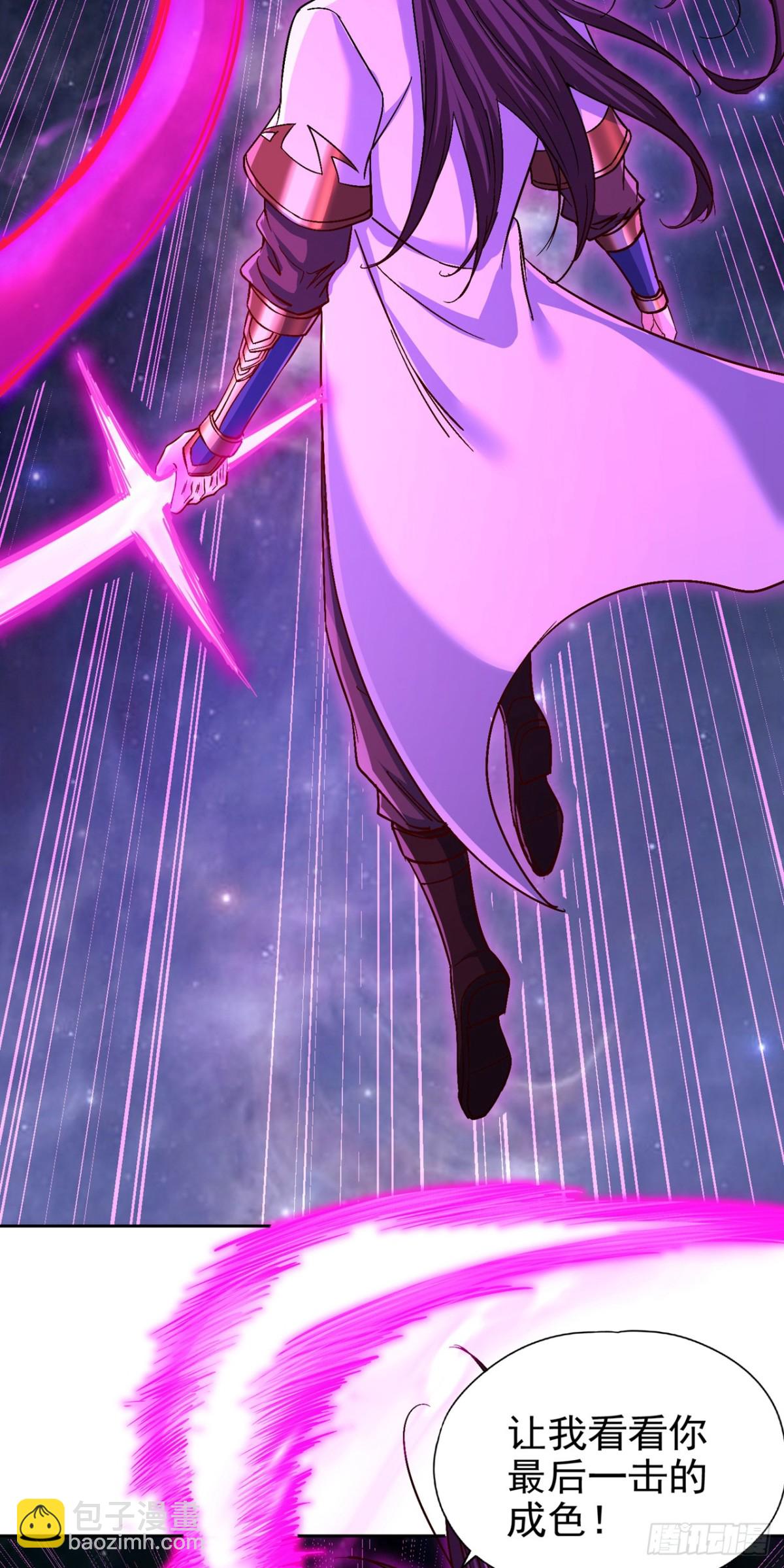 我被困在同一天十萬年 - 第460話 看看你的最後一擊！(1/2) - 5