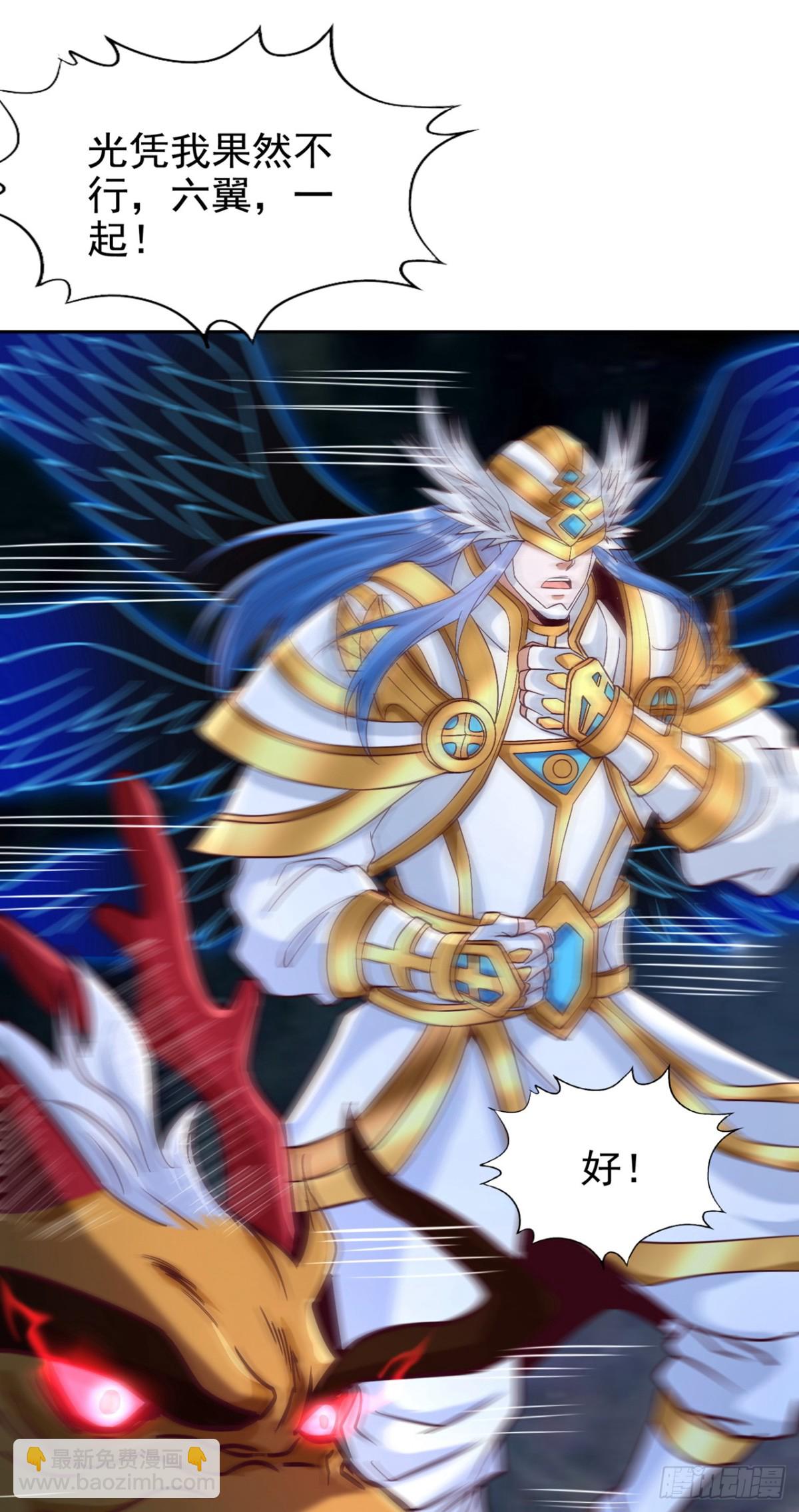 我被困在同一天十萬年 - 第460話 看看你的最後一擊！(1/2) - 8