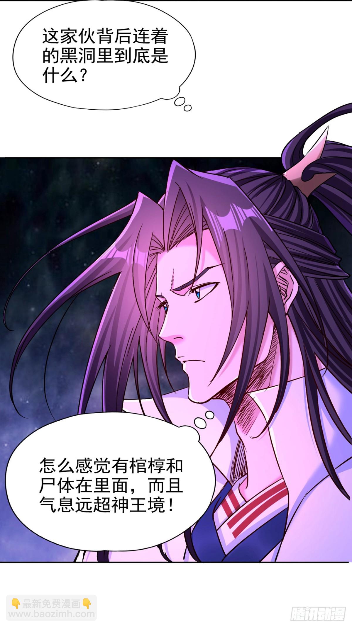 我被困在同一天十萬年 - 第460話 看看你的最後一擊！(1/2) - 8