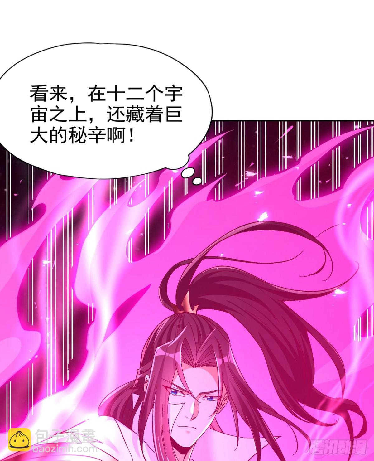 我被困在同一天十萬年 - 第460話 看看你的最後一擊！(1/2) - 3