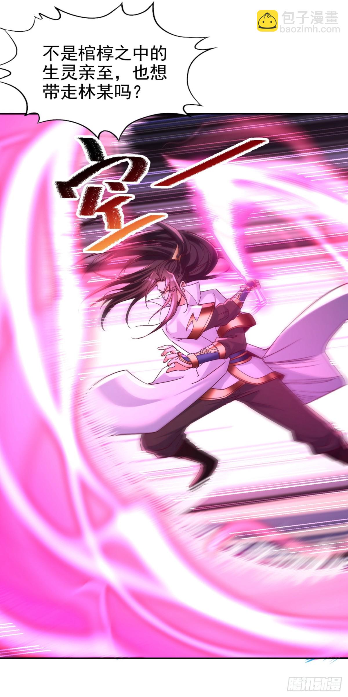 我被困在同一天十萬年 - 第460話 看看你的最後一擊！(1/2) - 5