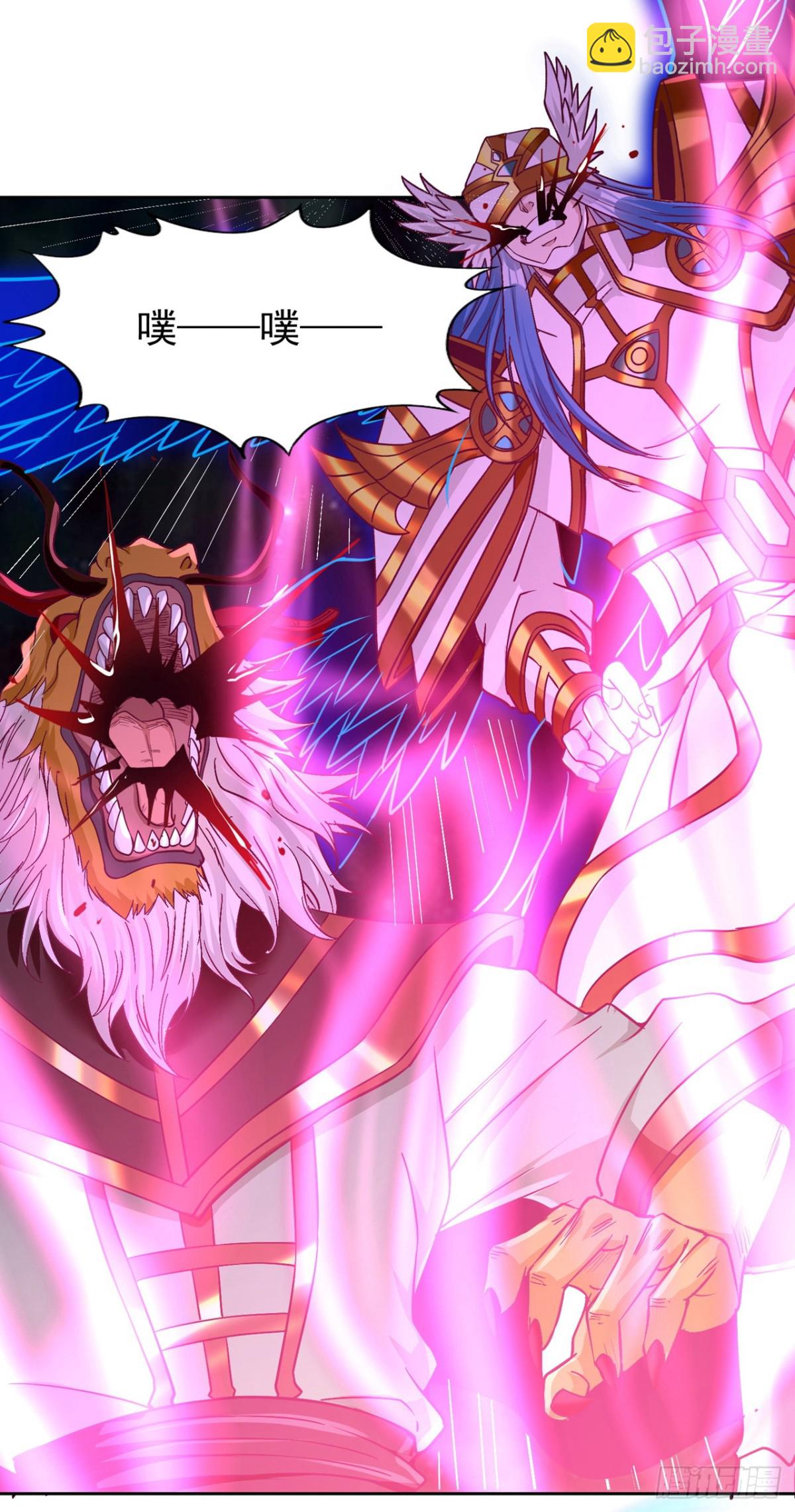 我被困在同一天十萬年 - 第460話 看看你的最後一擊！(1/2) - 8