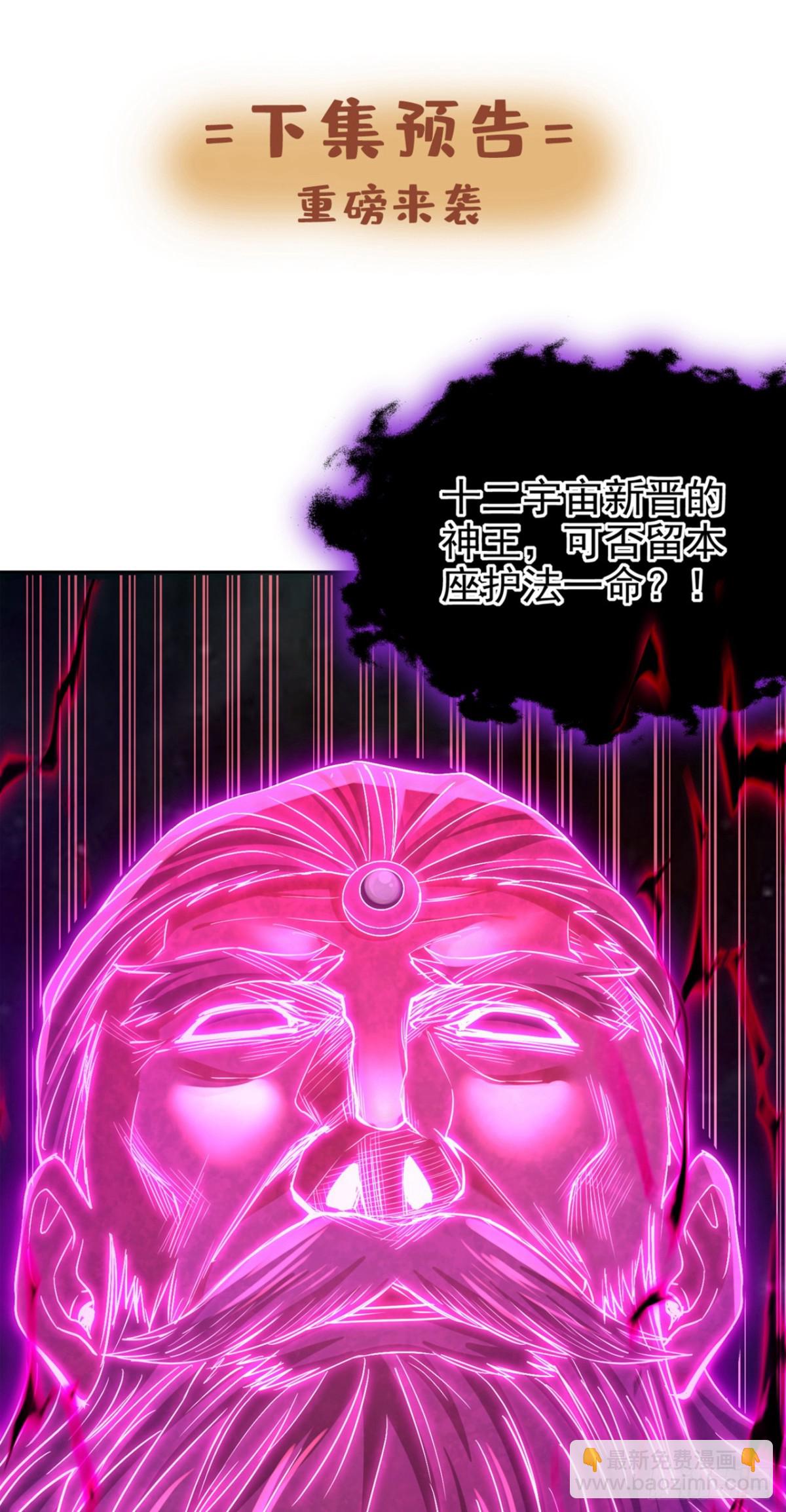 我被困在同一天十萬年 - 第460話 看看你的最後一擊！(1/2) - 1