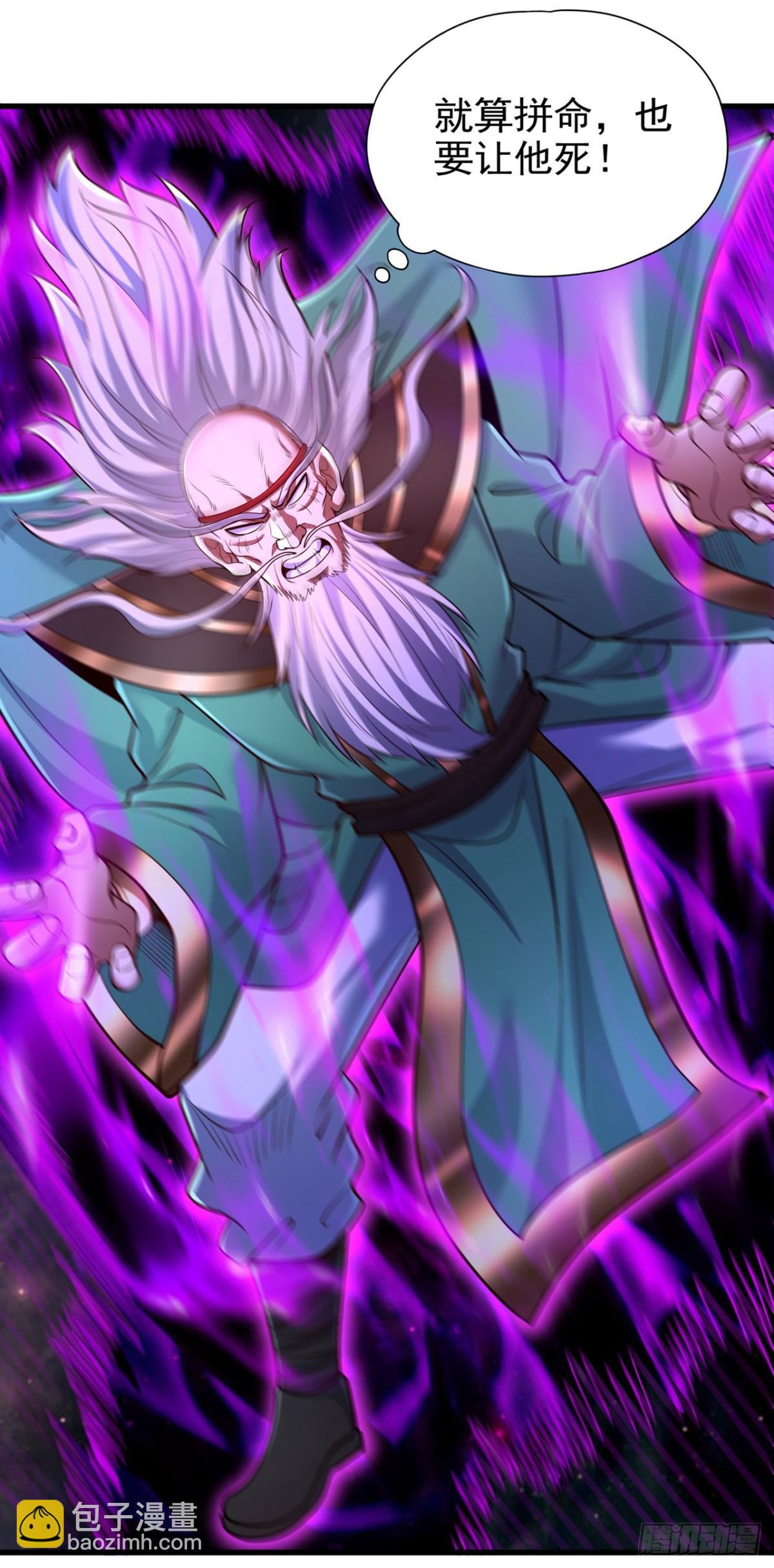 我被困在同一天十萬年 - 第460話 看看你的最後一擊！(1/2) - 5