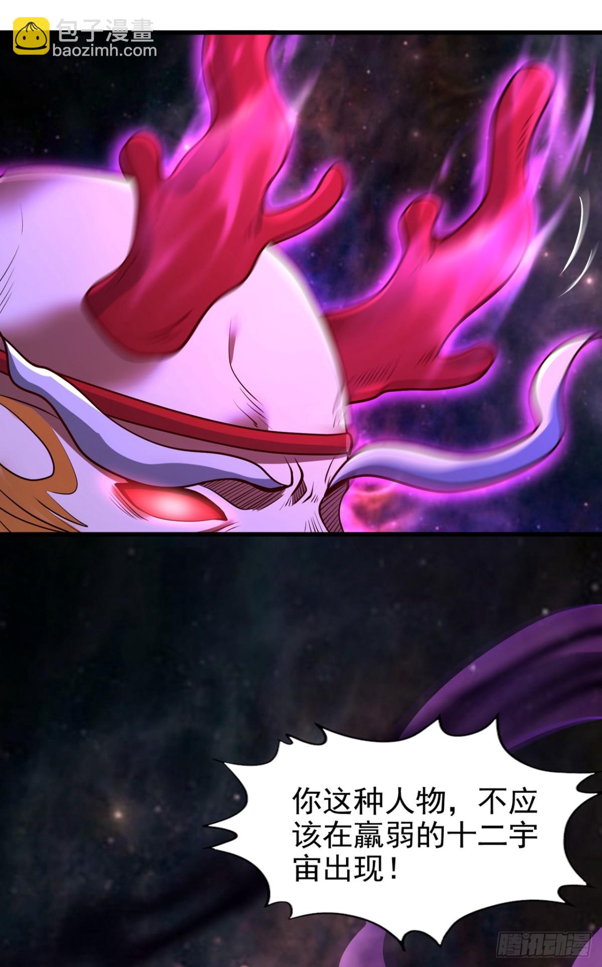 我被困在同一天十萬年 - 第460話 看看你的最後一擊！(1/2) - 7