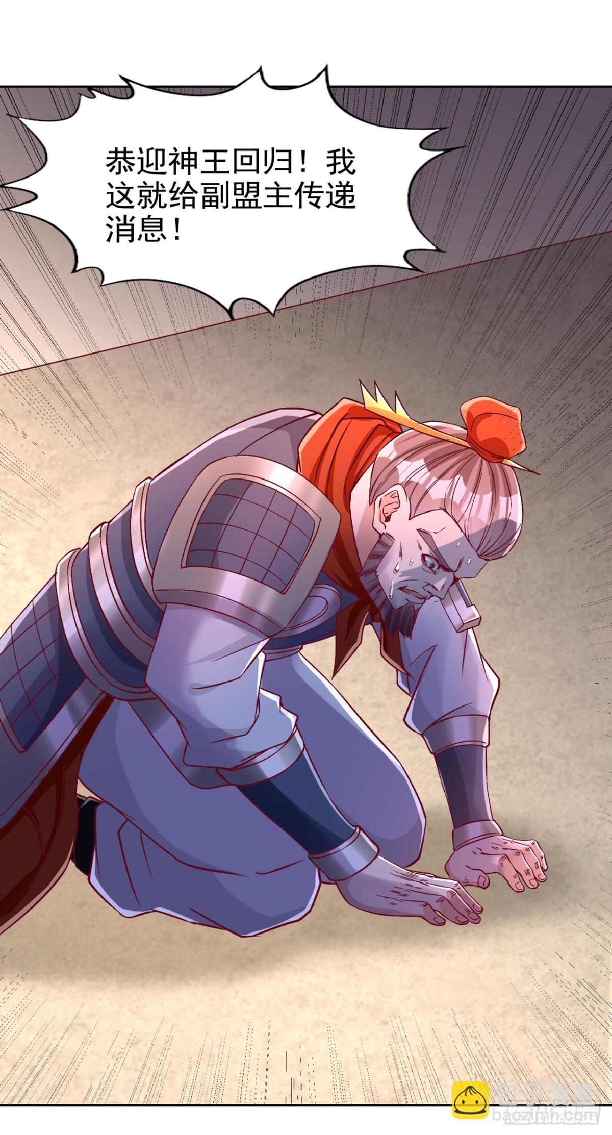 我被困在同一天十萬年 - 第462話 我林越怕過什麼嗎？ - 3