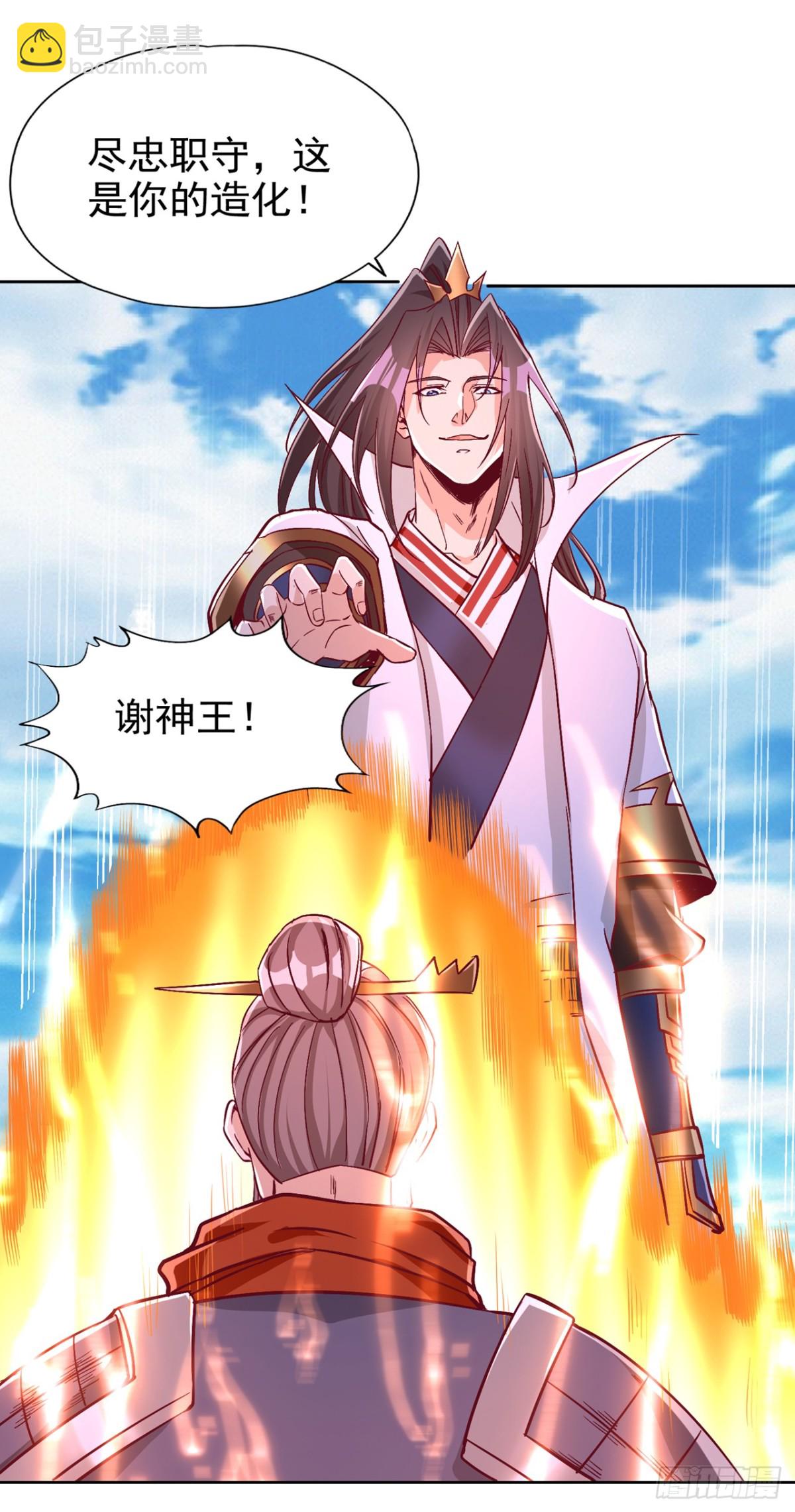 我被困在同一天十萬年 - 第462話 我林越怕過什麼嗎？ - 4