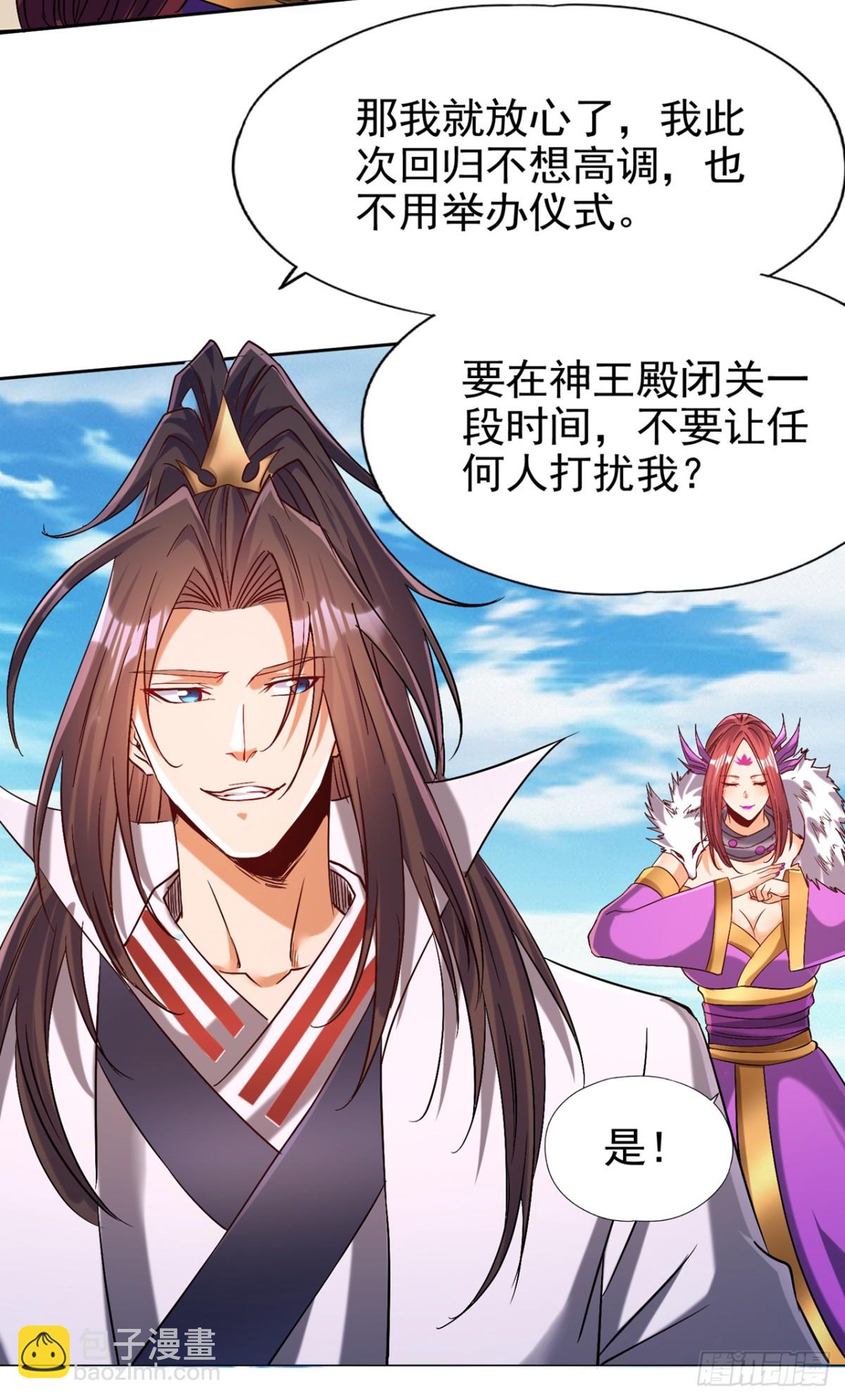 我被困在同一天十萬年 - 第462話 我林越怕過什麼嗎？ - 2