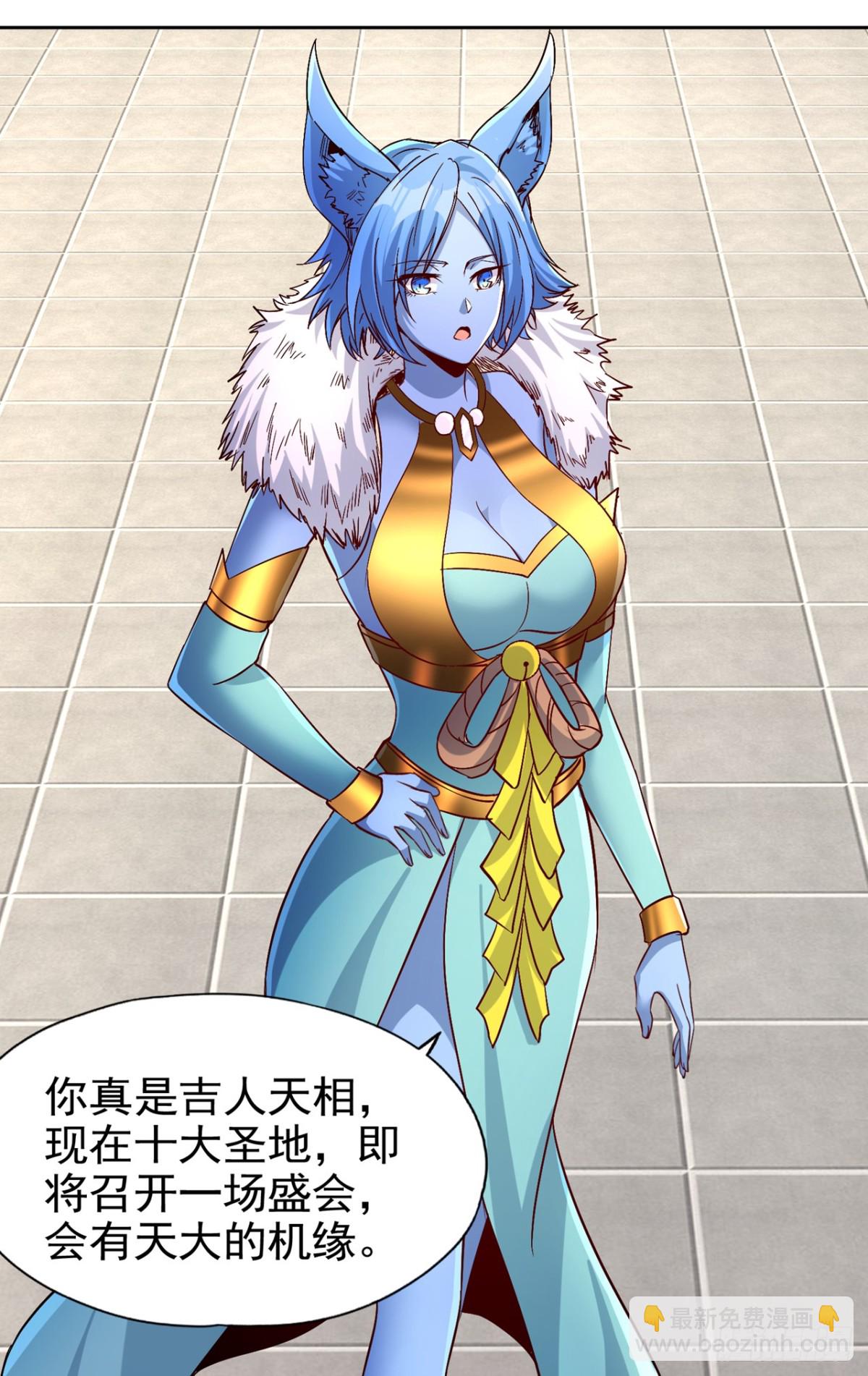 我被困在同一天十萬年 - 第462話 我林越怕過什麼嗎？ - 4