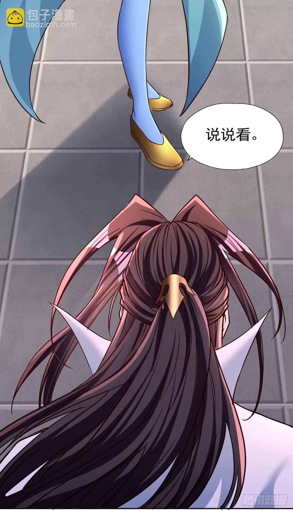 我被困在同一天十萬年 - 第462話 我林越怕過什麼嗎？ - 5