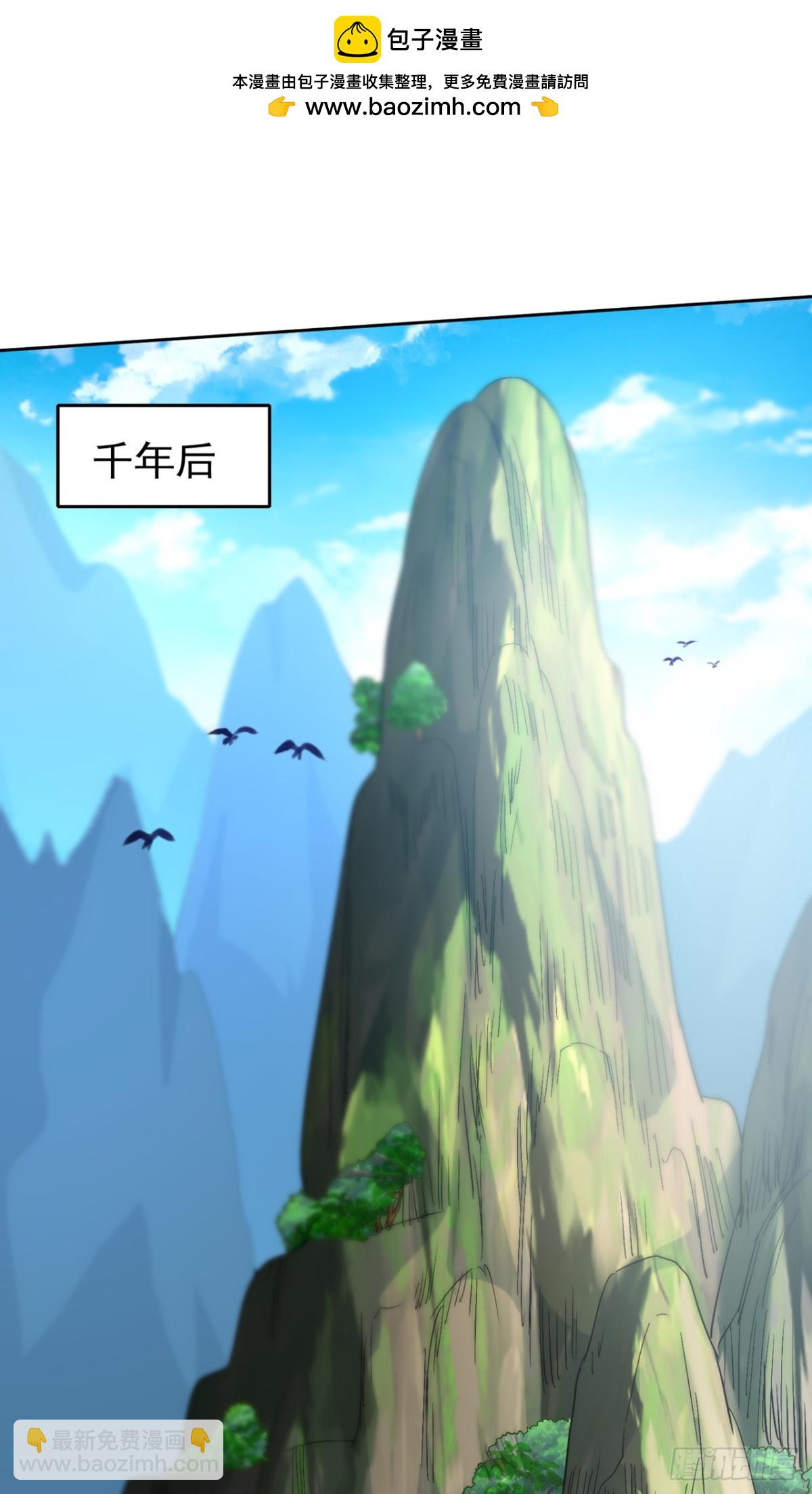 我被困在同一天十萬年 - 第462話 我林越怕過什麼嗎？ - 2