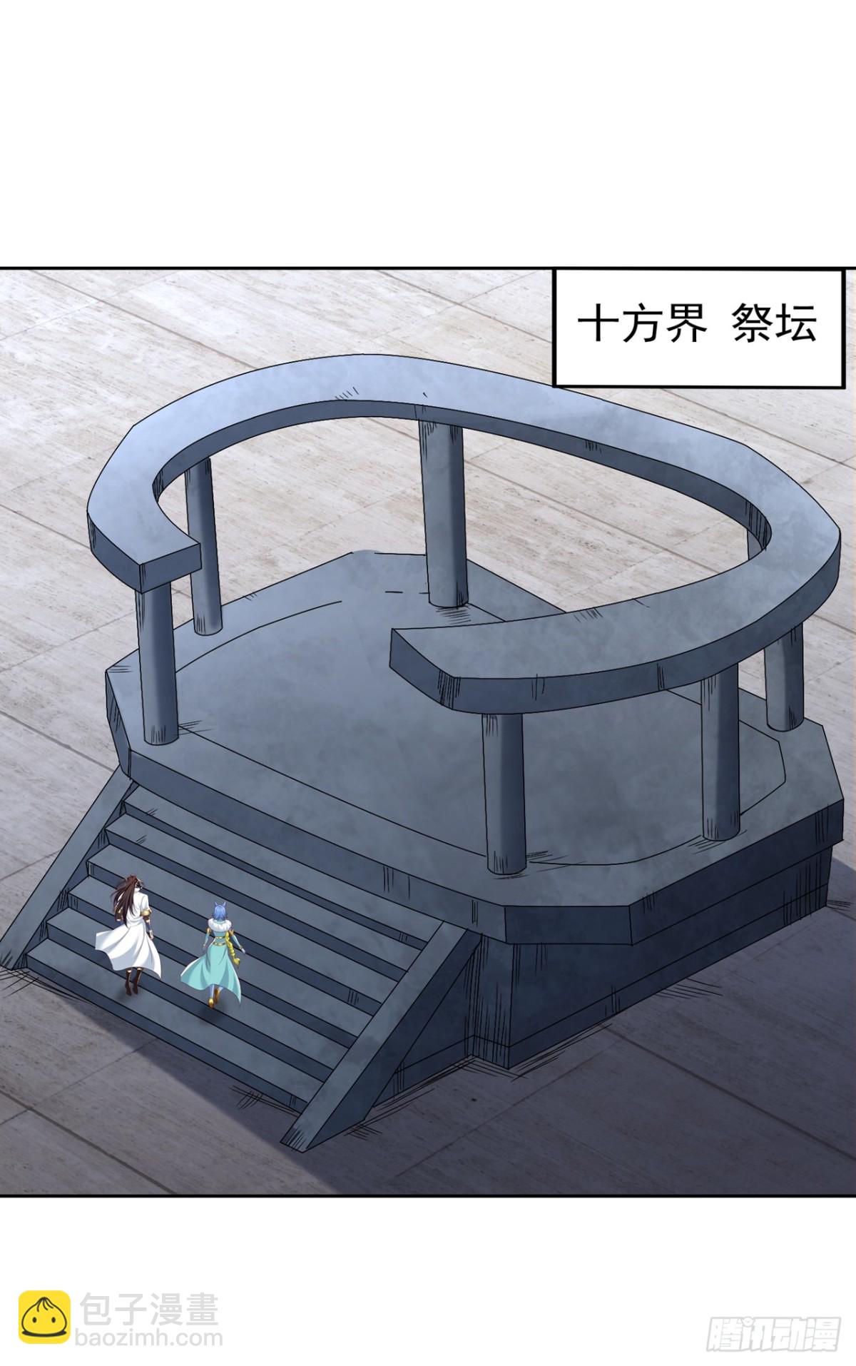 我被困在同一天十萬年 - 第462話 我林越怕過什麼嗎？ - 2