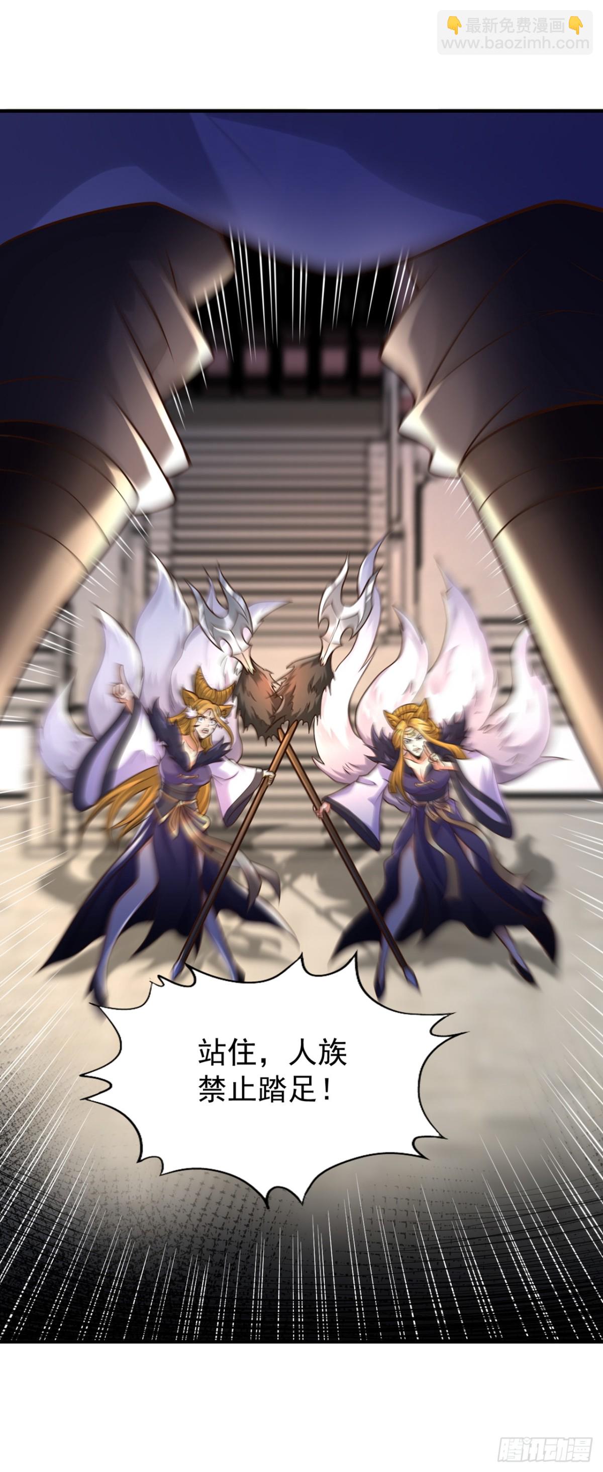 我被困在同一天十萬年 - 第462話 我林越怕過什麼嗎？ - 5