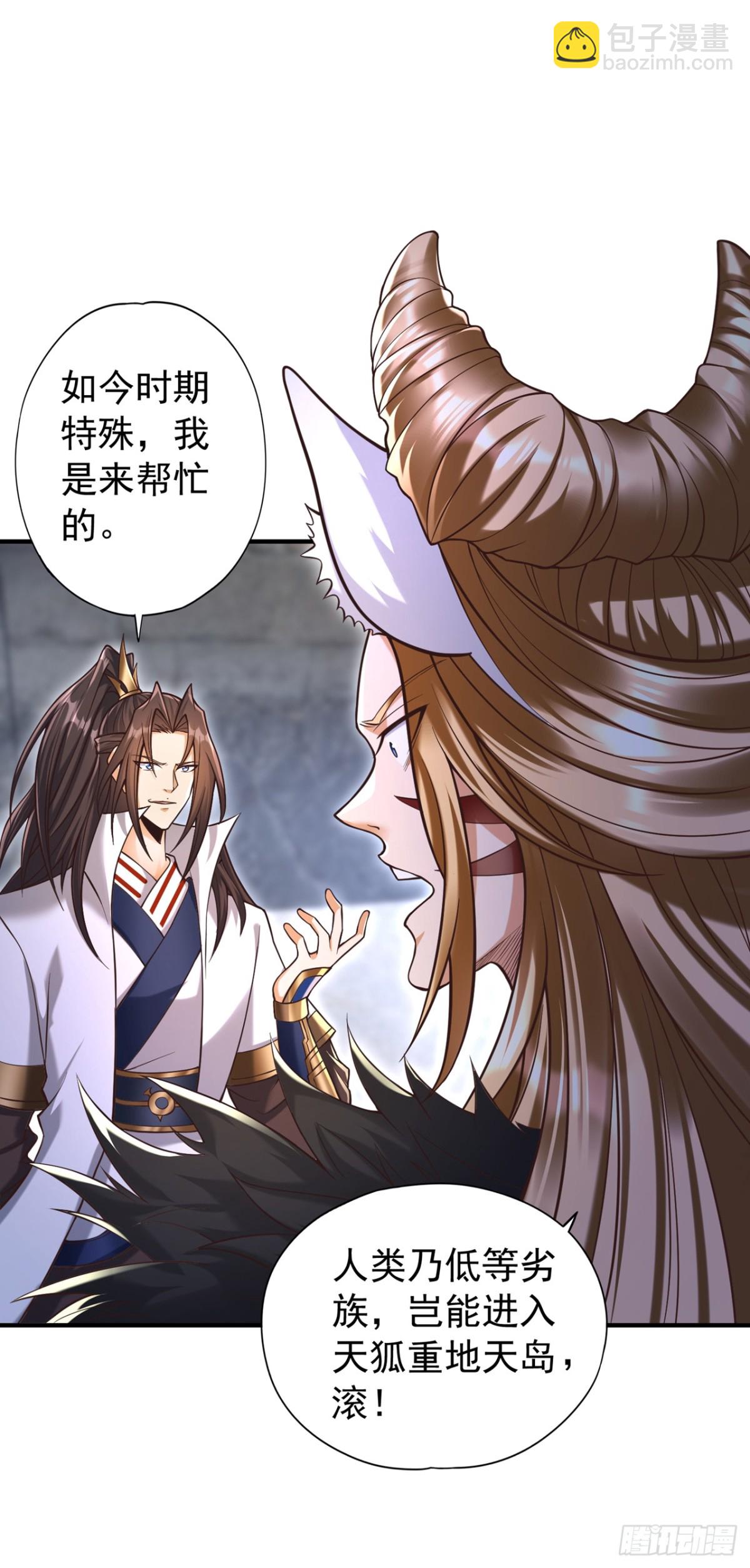 我被困在同一天十萬年 - 第462話 我林越怕過什麼嗎？ - 6