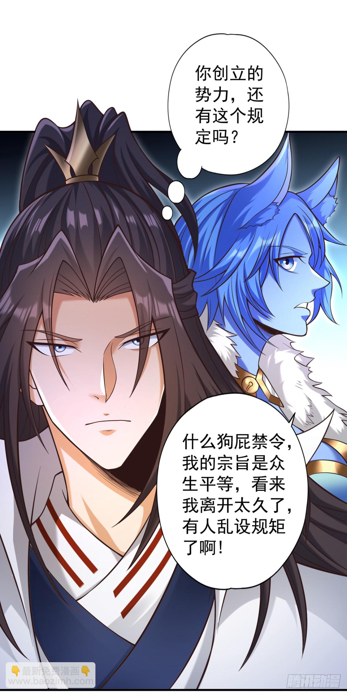 我被困在同一天十萬年 - 第462話 我林越怕過什麼嗎？ - 7