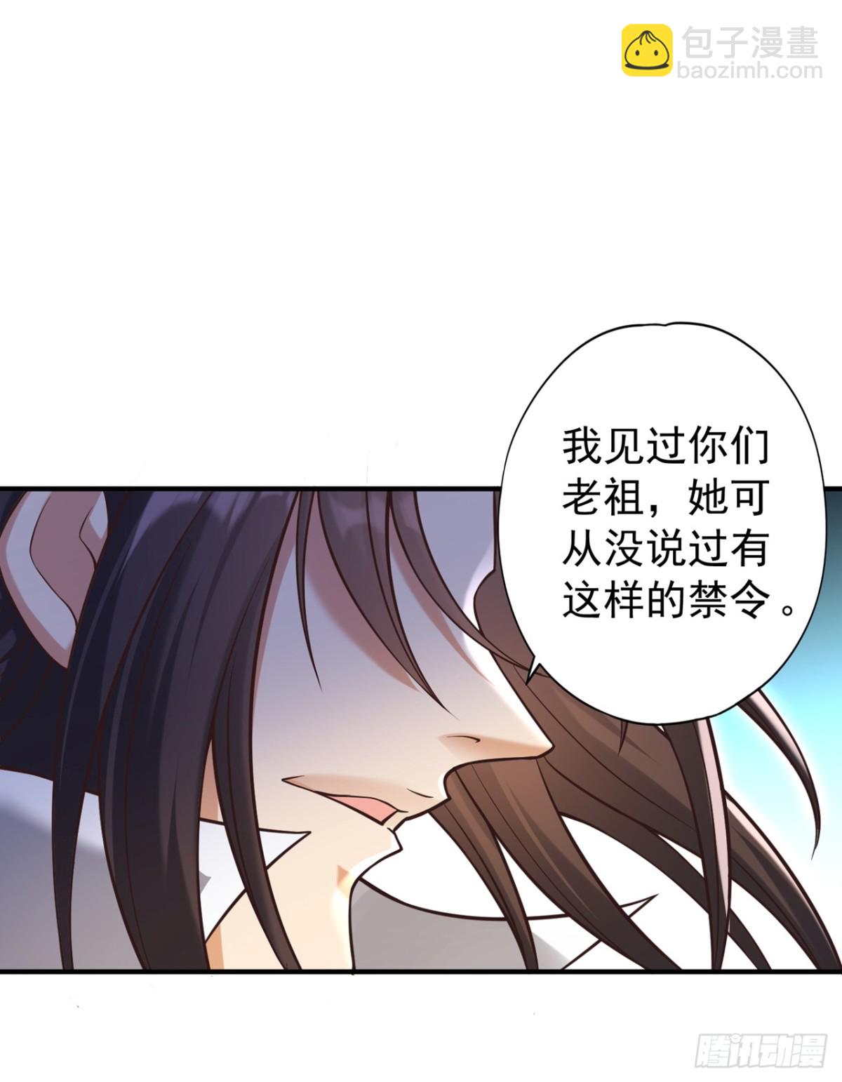 我被困在同一天十萬年 - 第462話 我林越怕過什麼嗎？ - 1