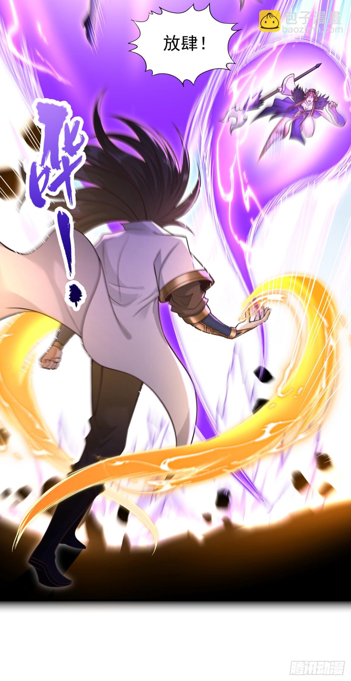 我被困在同一天十萬年 - 第462話 我林越怕過什麼嗎？ - 3