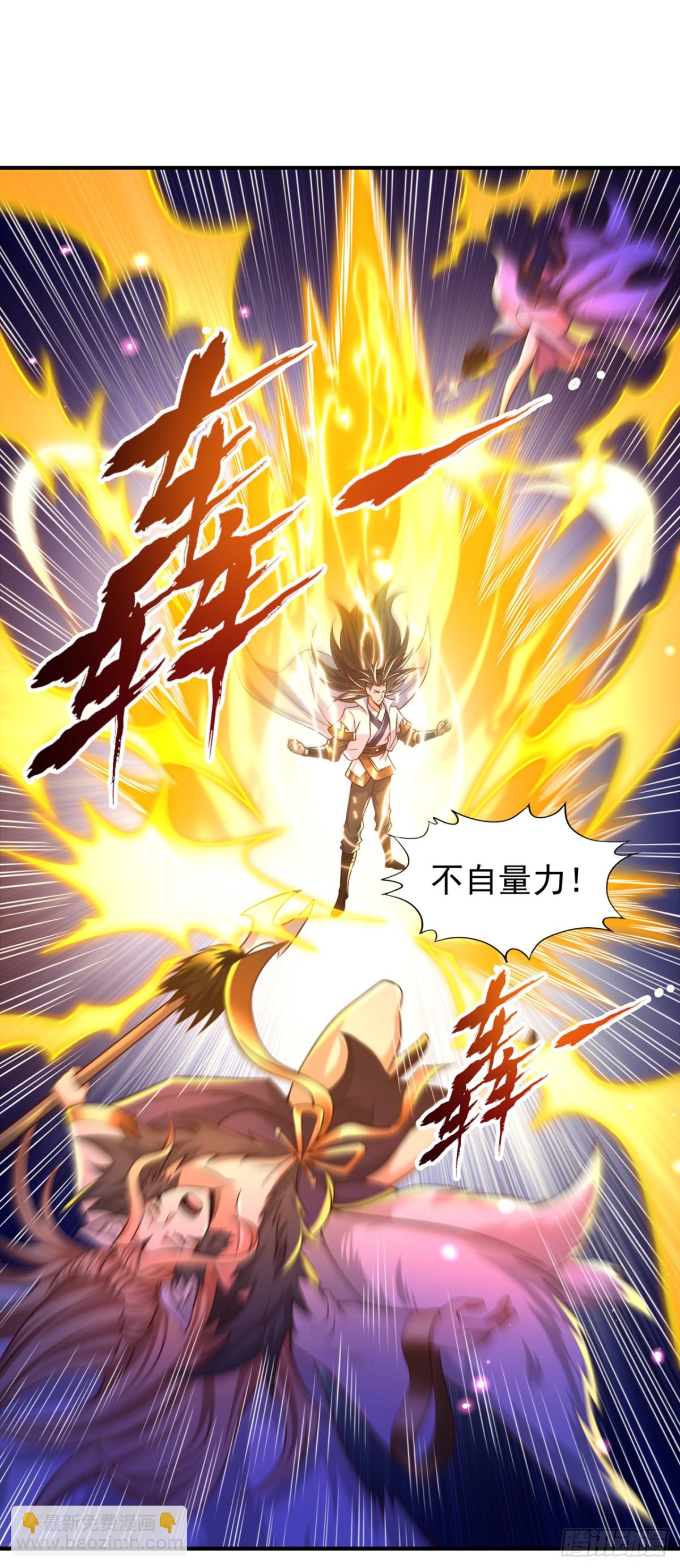 我被困在同一天十萬年 - 第462話 我林越怕過什麼嗎？ - 4