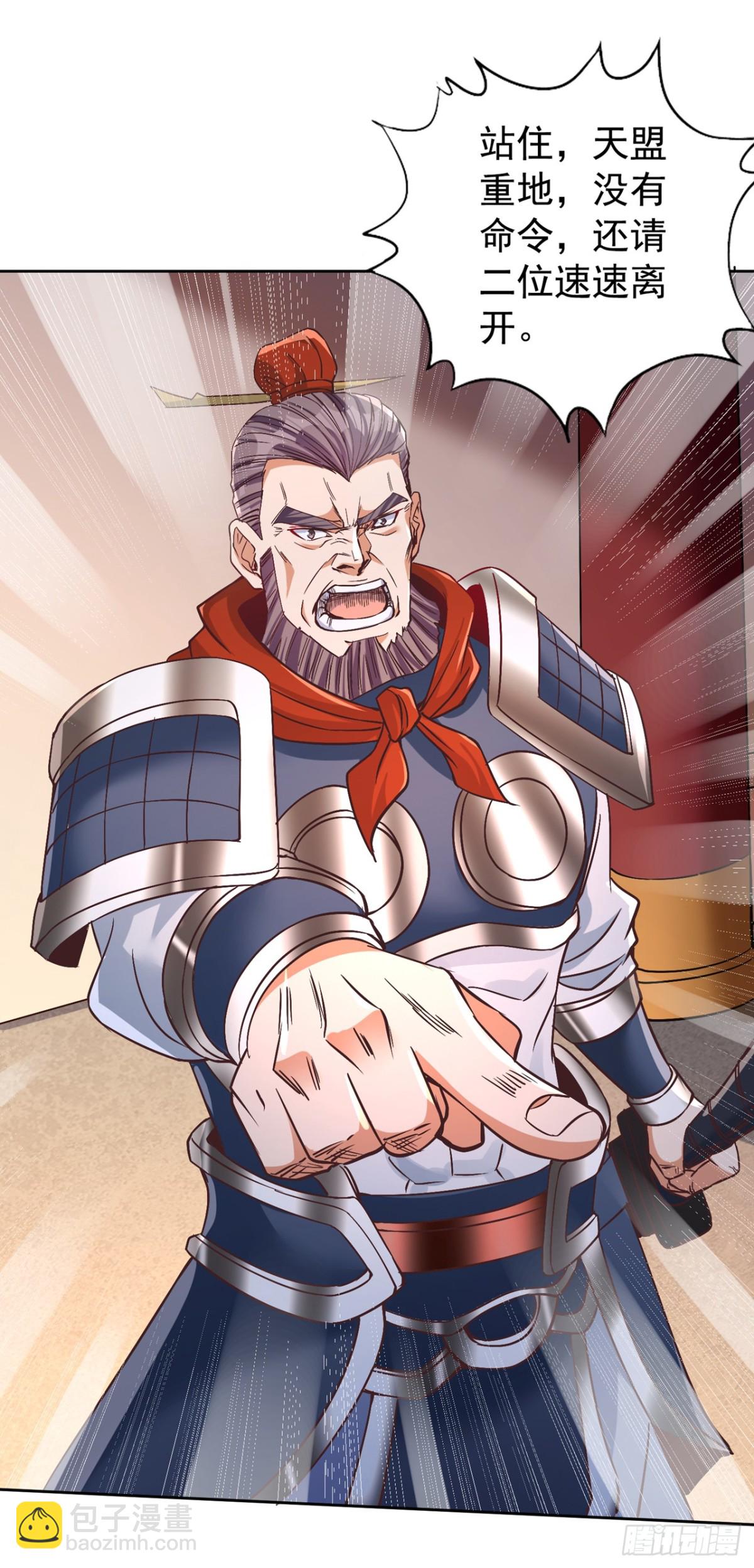 我被困在同一天十萬年 - 第462話 我林越怕過什麼嗎？ - 7