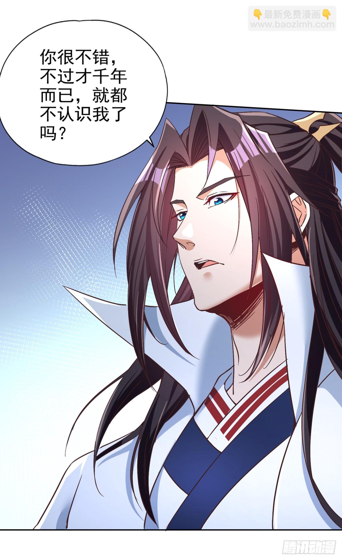 我被困在同一天十萬年 - 第462話 我林越怕過什麼嗎？ - 1