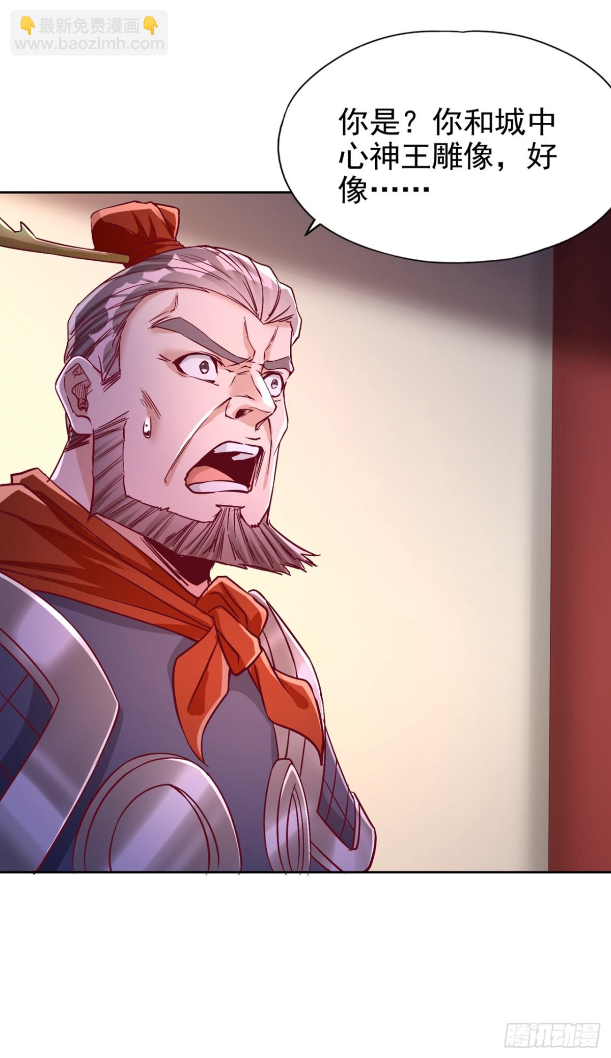 我被困在同一天十萬年 - 第462話 我林越怕過什麼嗎？ - 2