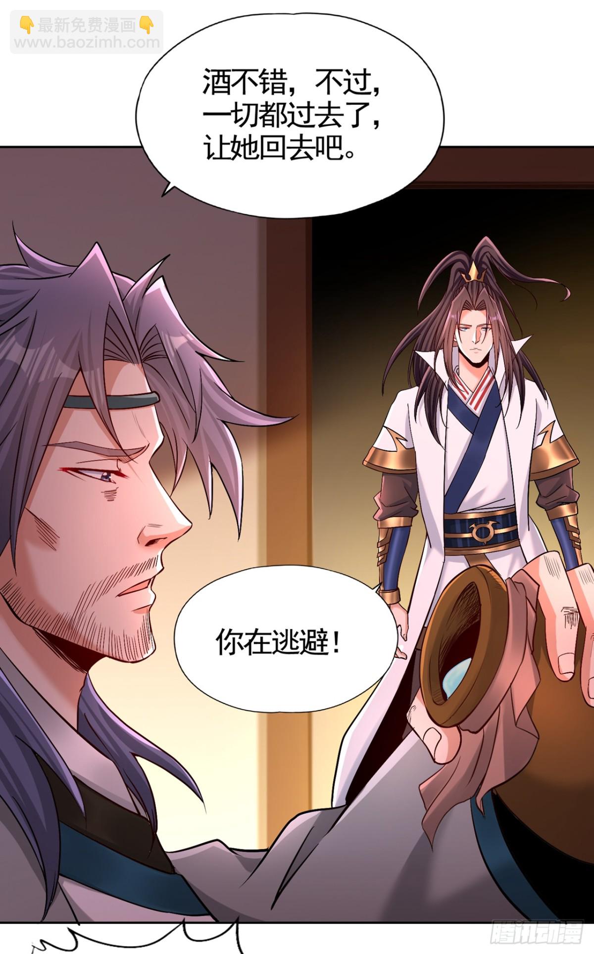 我被困在同一天十萬年 - 第464話 地球的熟人？！ - 3