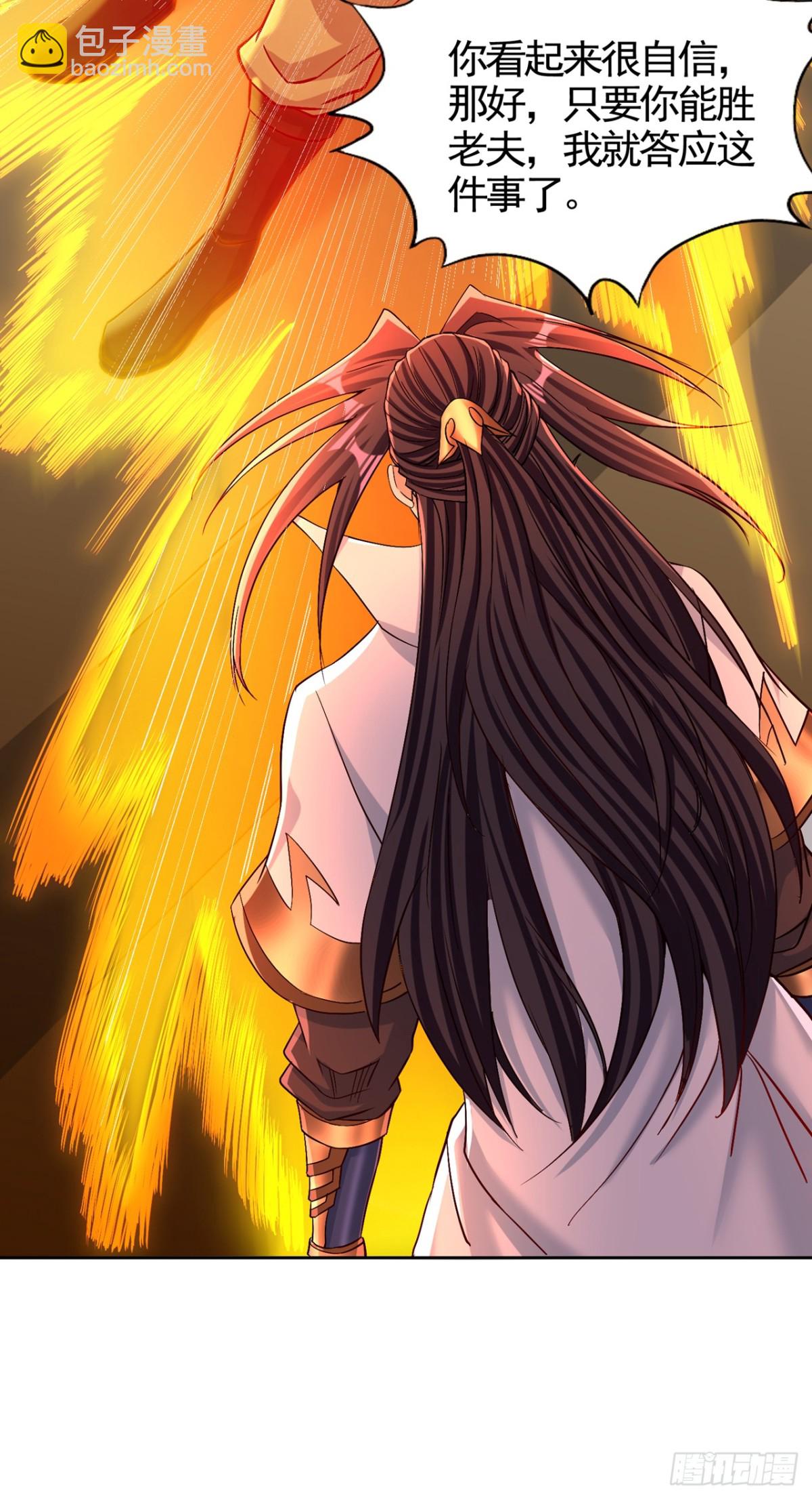 我被困在同一天十萬年 - 第464話 地球的熟人？！ - 5