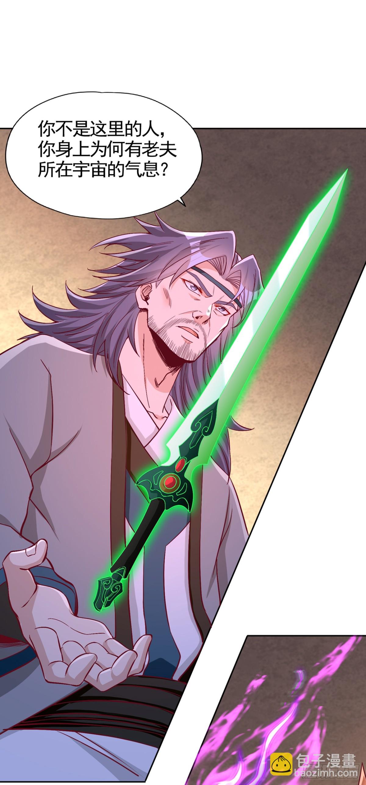 我被困在同一天十萬年 - 第464話 地球的熟人？！ - 6