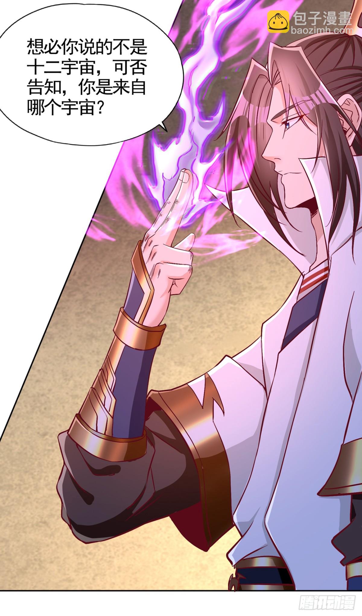 我被困在同一天十萬年 - 第464話 地球的熟人？！ - 7