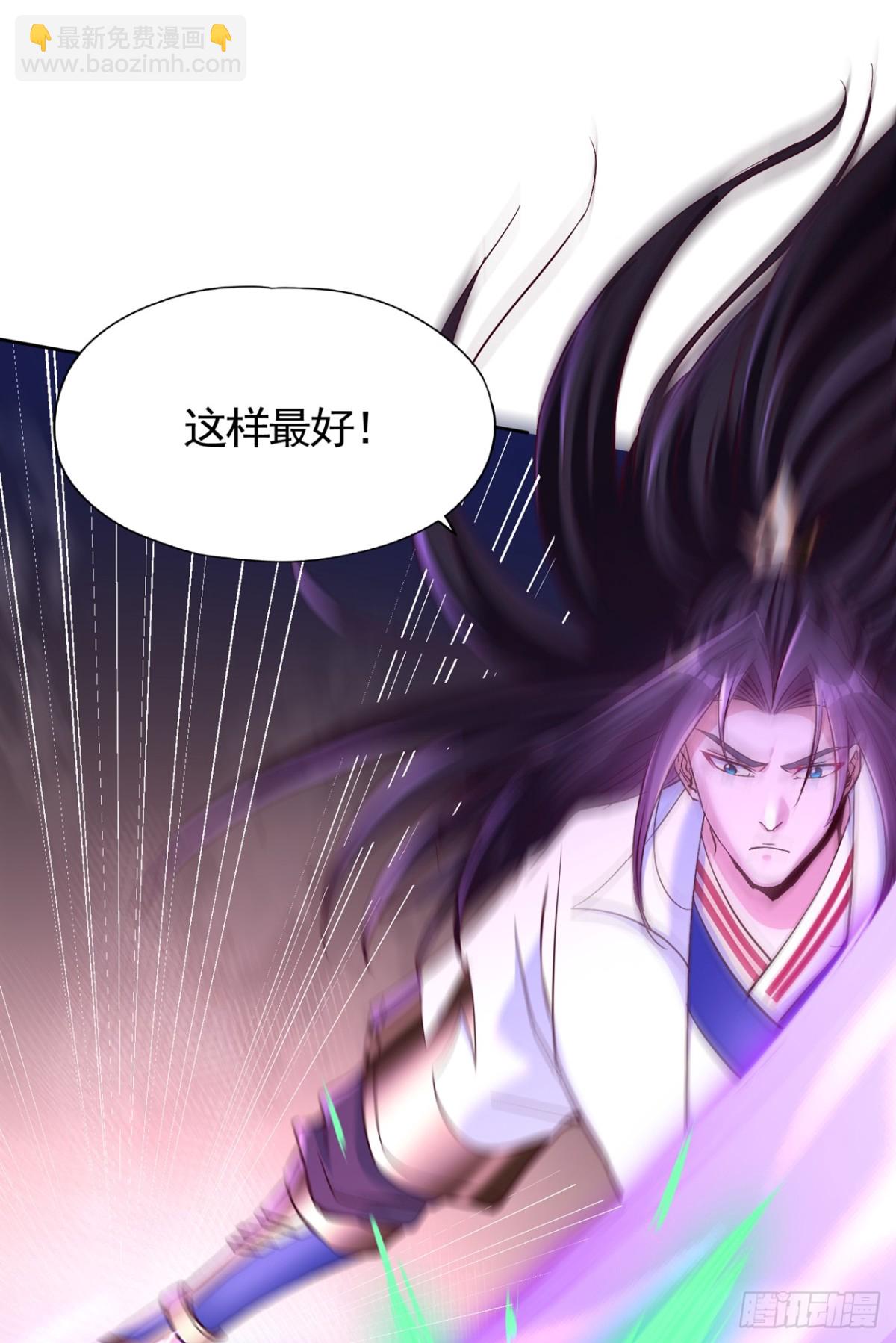 我被困在同一天十萬年 - 第464話 地球的熟人？！ - 3