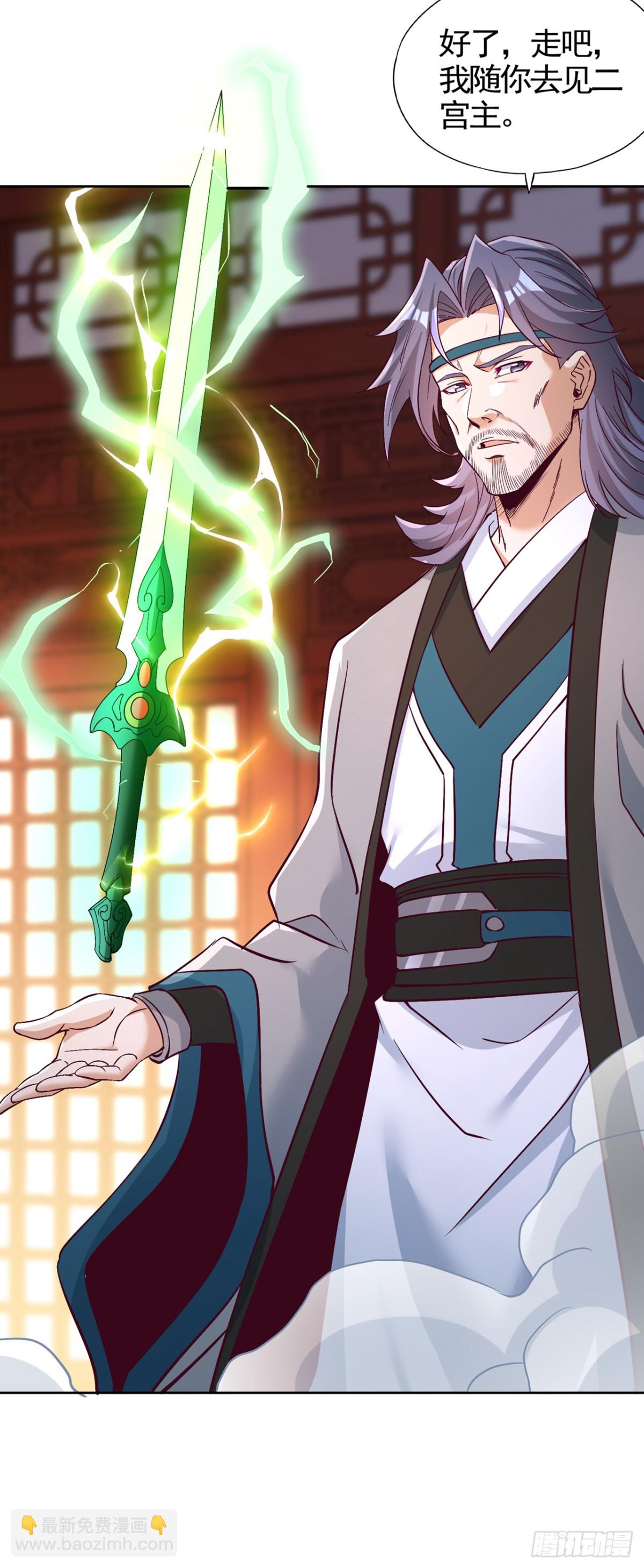 我被困在同一天十萬年 - 第464話 地球的熟人？！ - 1