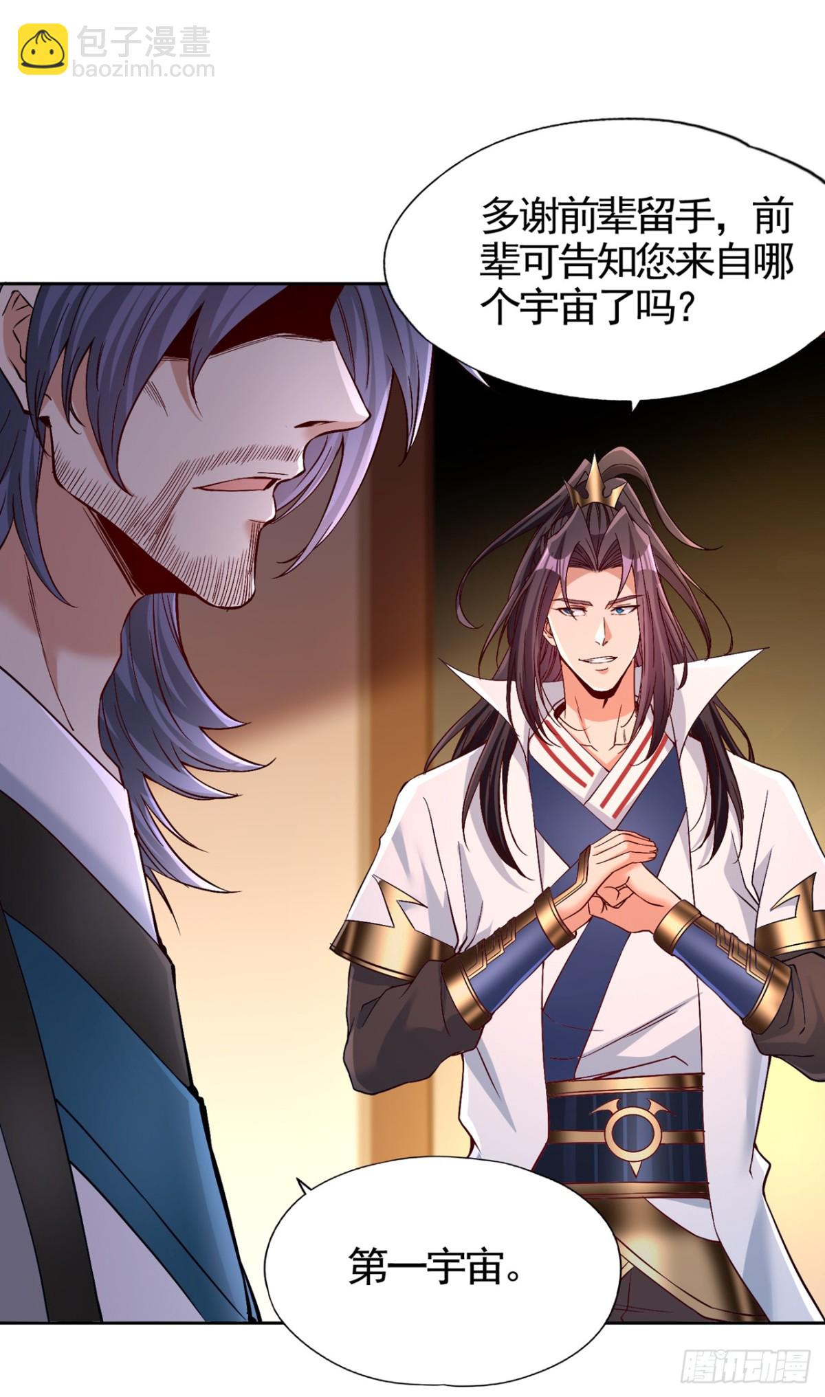 我被困在同一天十萬年 - 第464話 地球的熟人？！ - 2