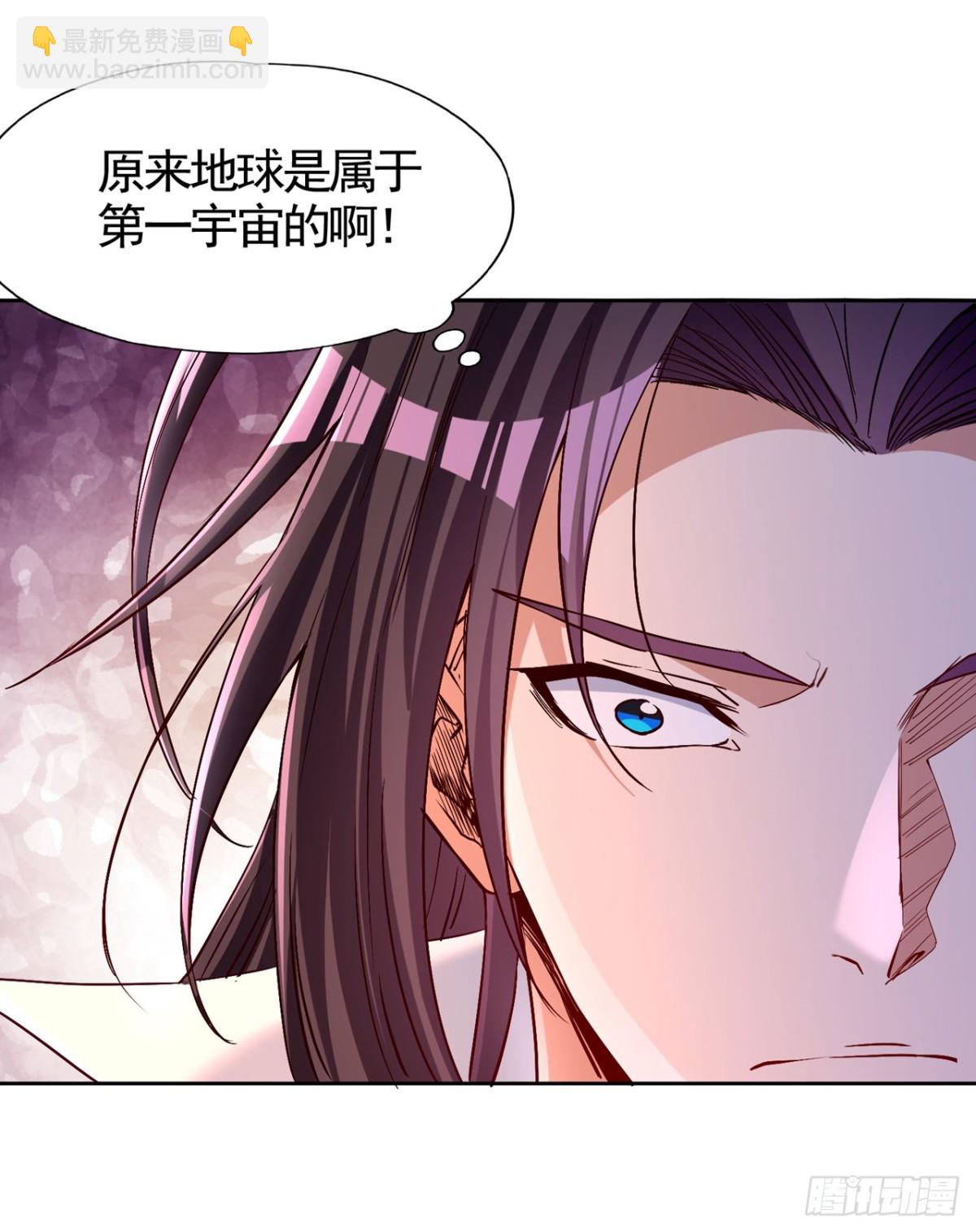 我被困在同一天十萬年 - 第464話 地球的熟人？！ - 3