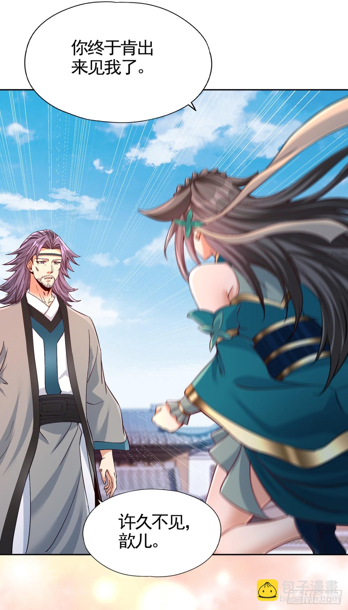 我被困在同一天十萬年 - 第464話 地球的熟人？！ - 4