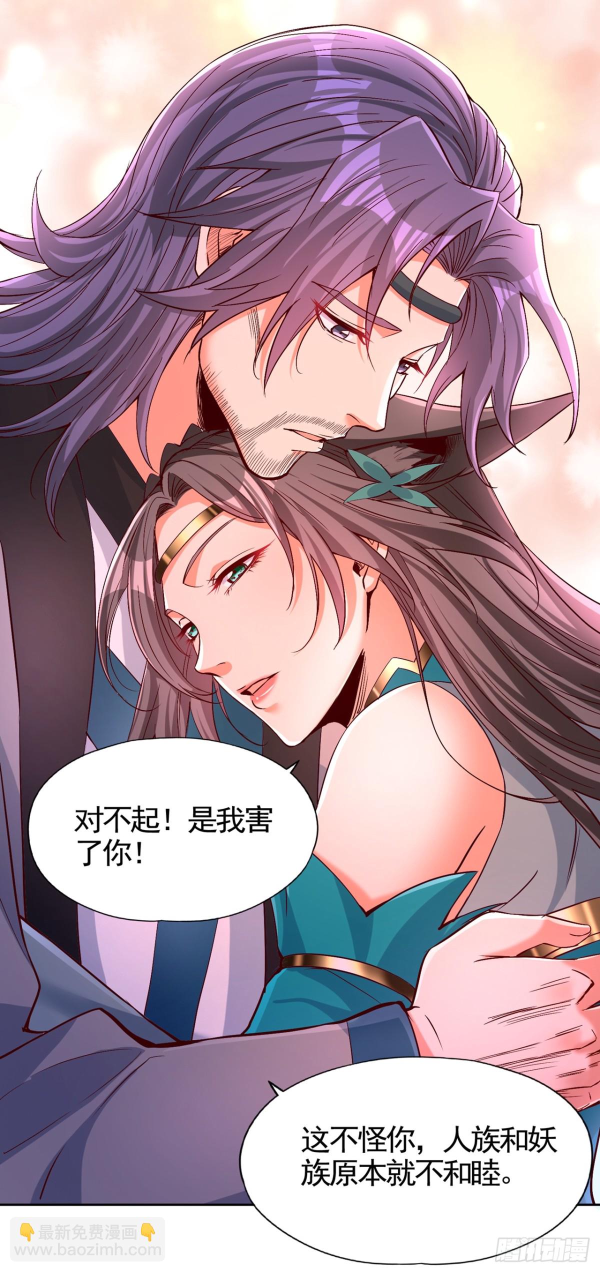 我被困在同一天十萬年 - 第464話 地球的熟人？！ - 5