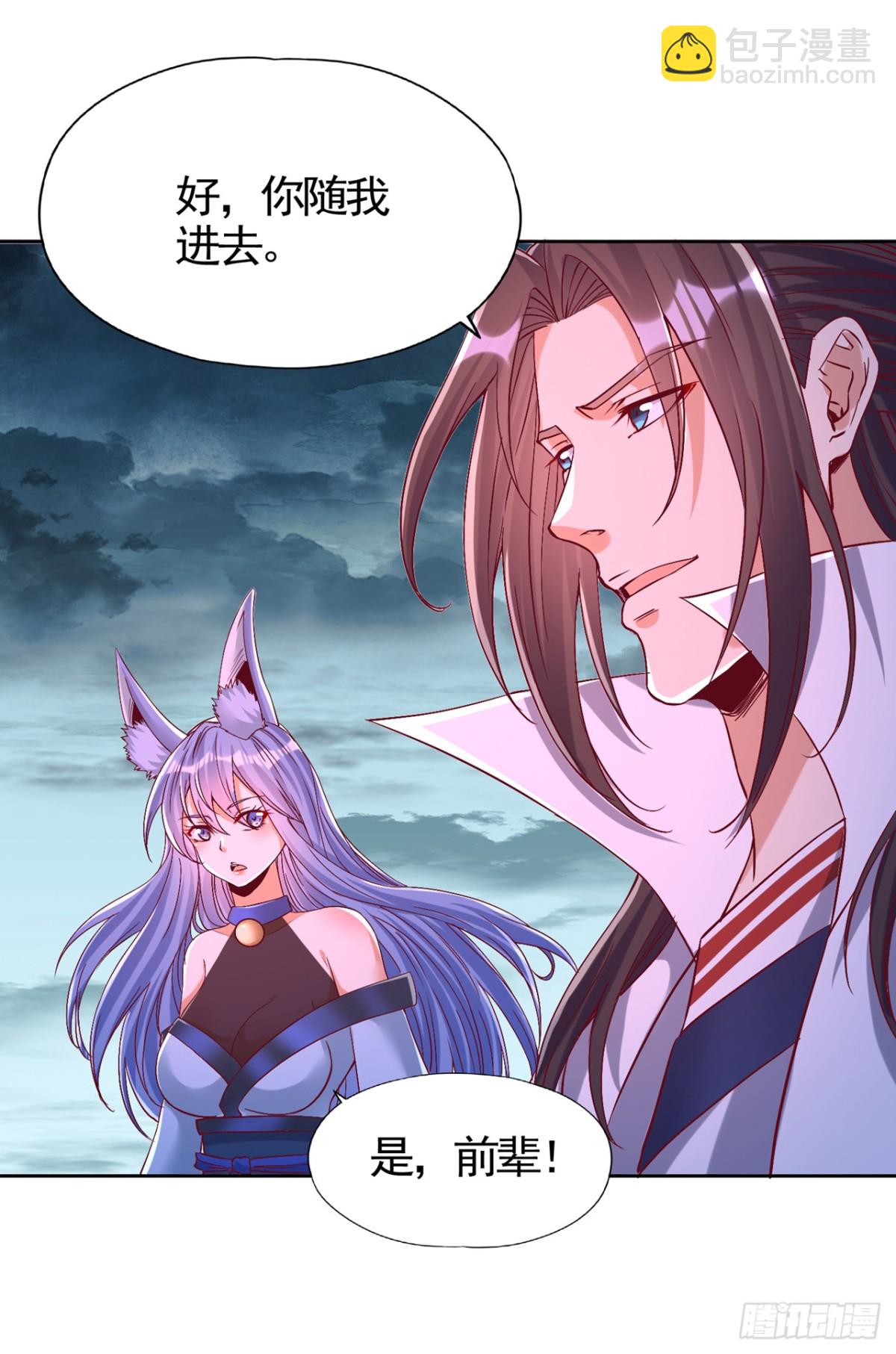 我被困在同一天十萬年 - 第464話 地球的熟人？！ - 4