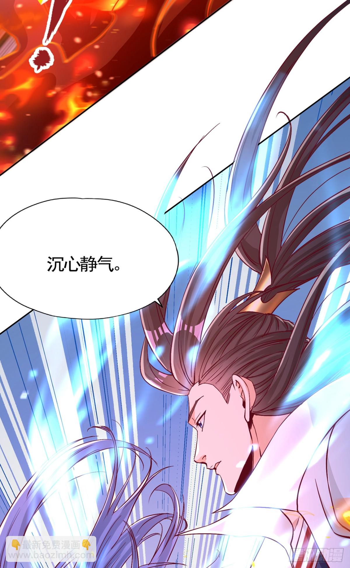 我被困在同一天十萬年 - 第464話 地球的熟人？！ - 7