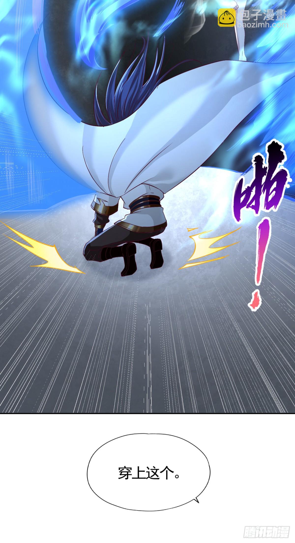 我被困在同一天十萬年 - 第464話 地球的熟人？！ - 4