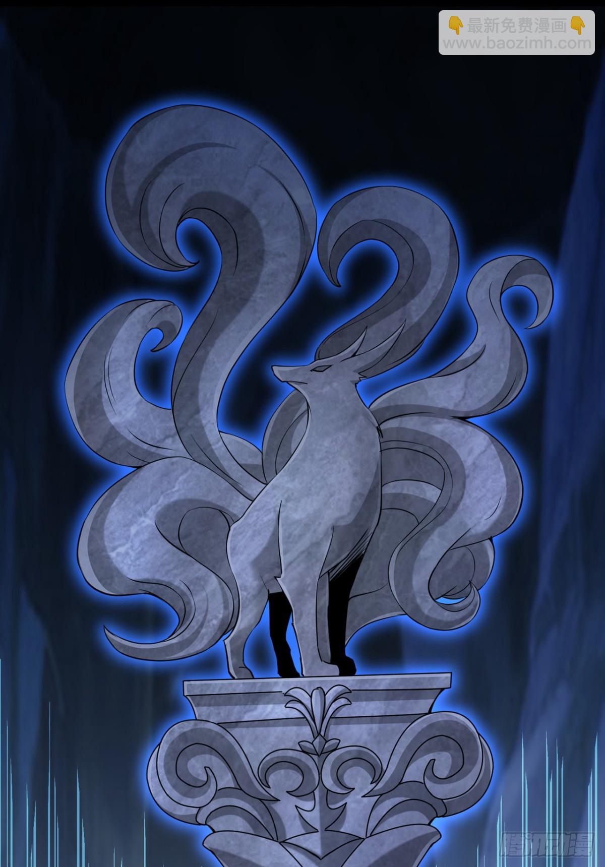 我被困在同一天十萬年 - 第464話 地球的熟人？！ - 1