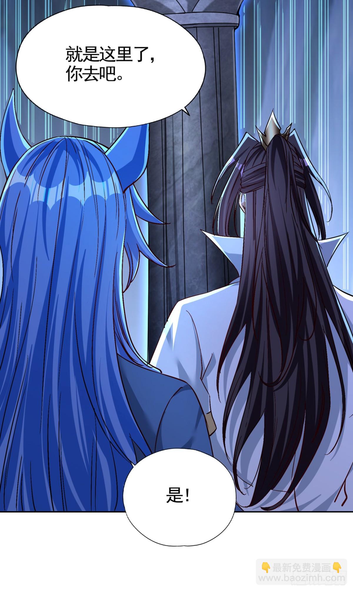 我被困在同一天十萬年 - 第464話 地球的熟人？！ - 2