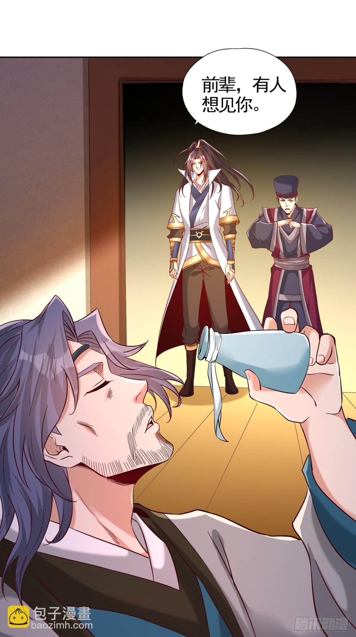 我被困在同一天十萬年 - 第464話 地球的熟人？！ - 5