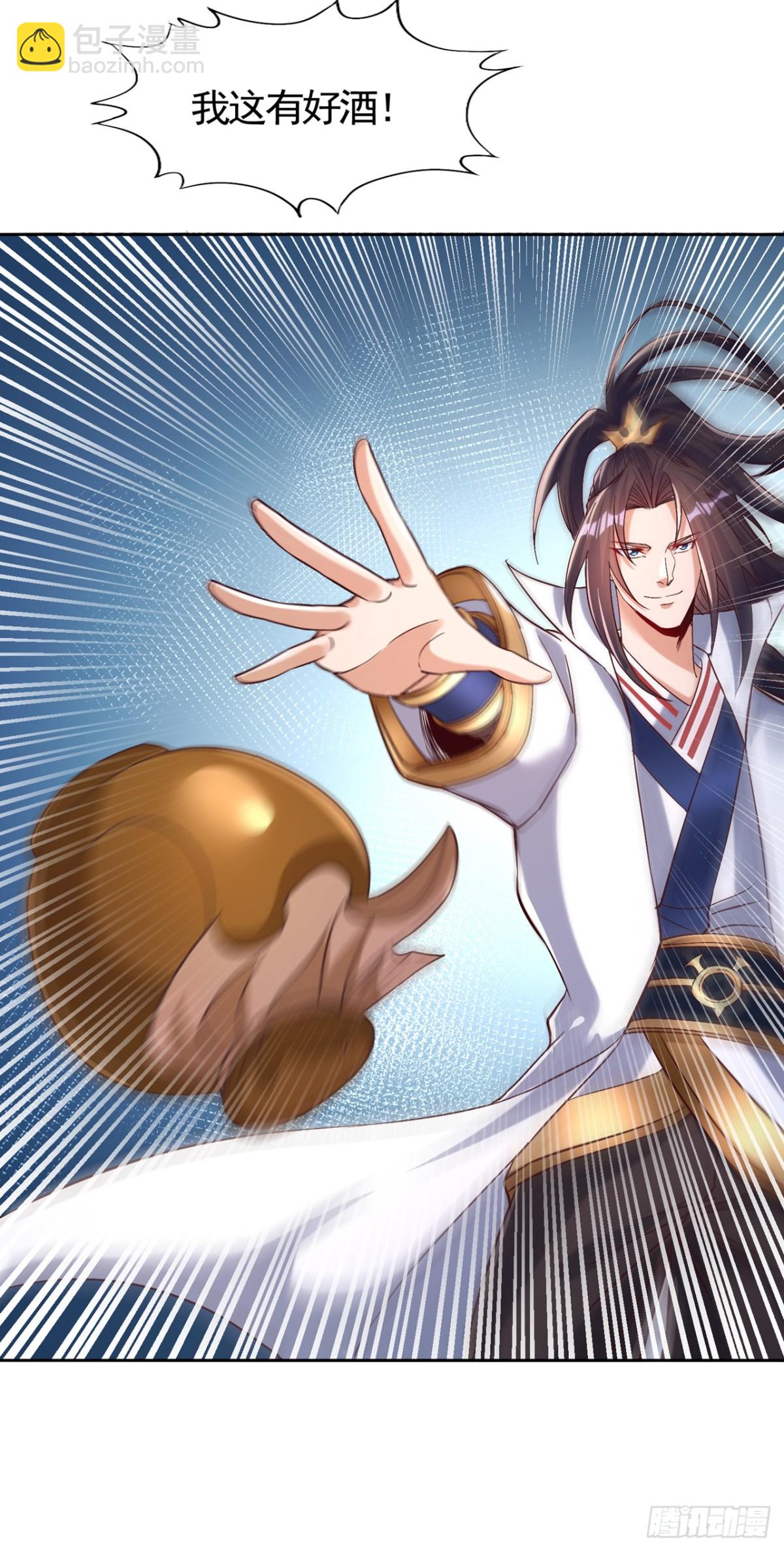 我被困在同一天十萬年 - 第464話 地球的熟人？！ - 1