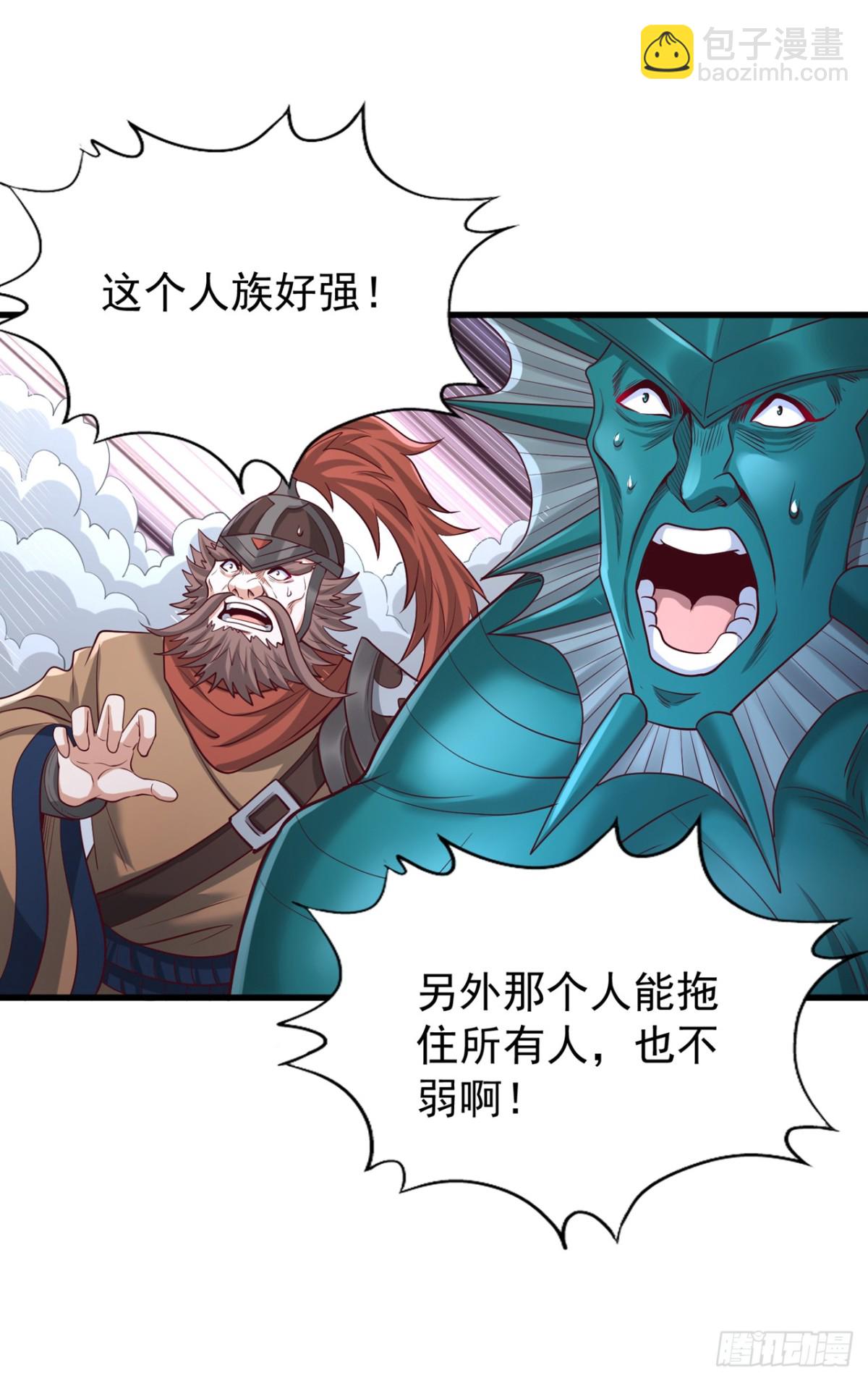 我被困在同一天十萬年 - 第466話 出手就要斬草除根！ - 4